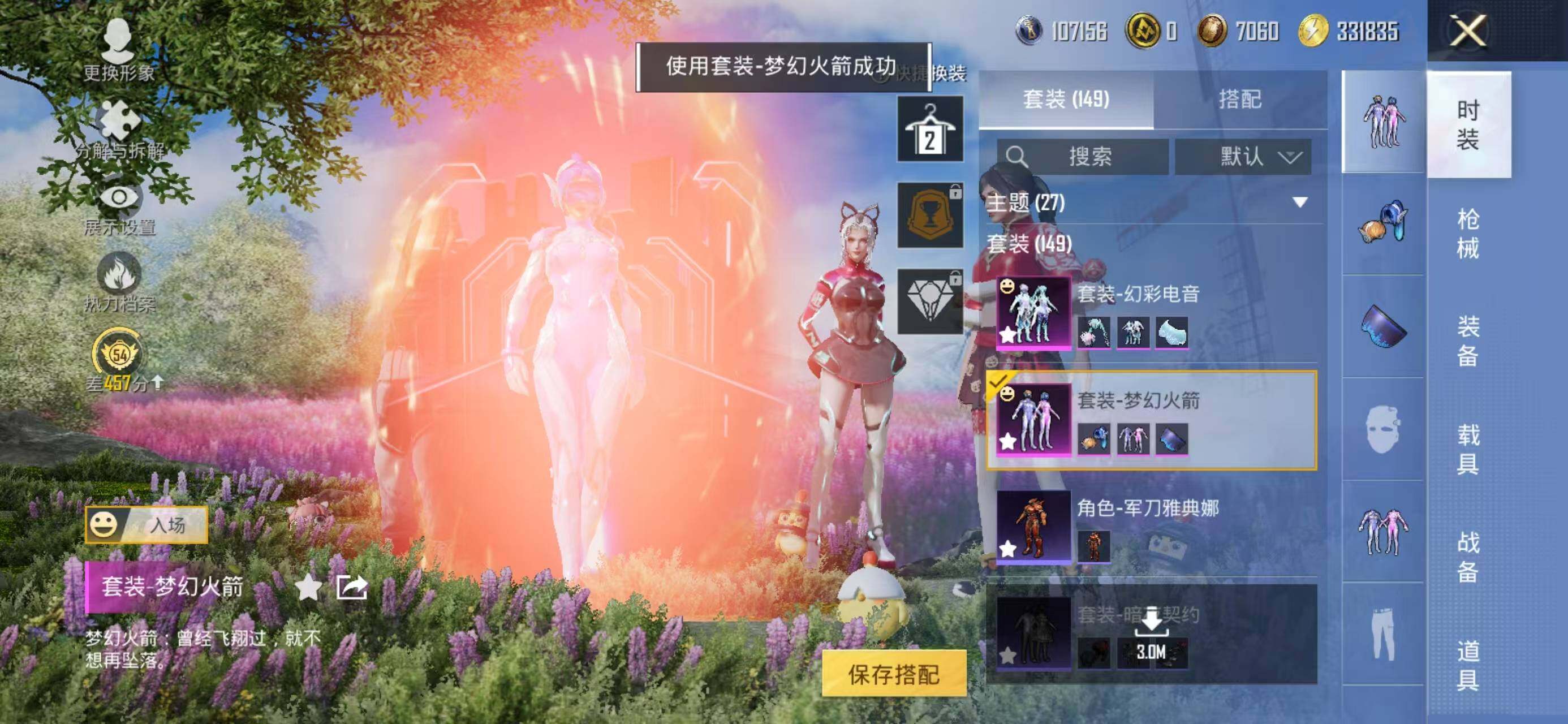 WZCMW4147803王者荣耀账号详情图16