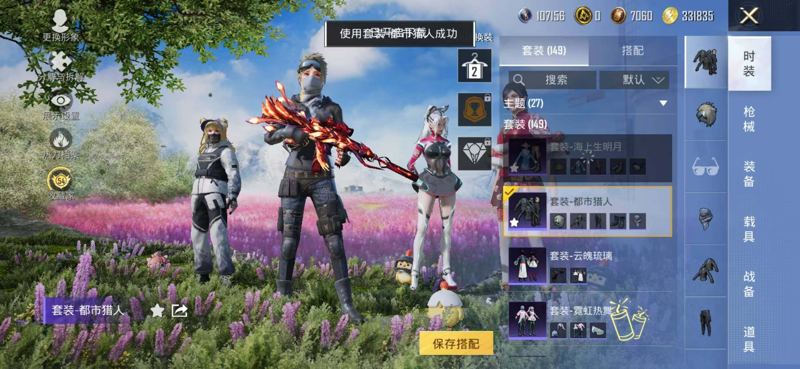 WZCMW4147803王者荣耀账号详情图17