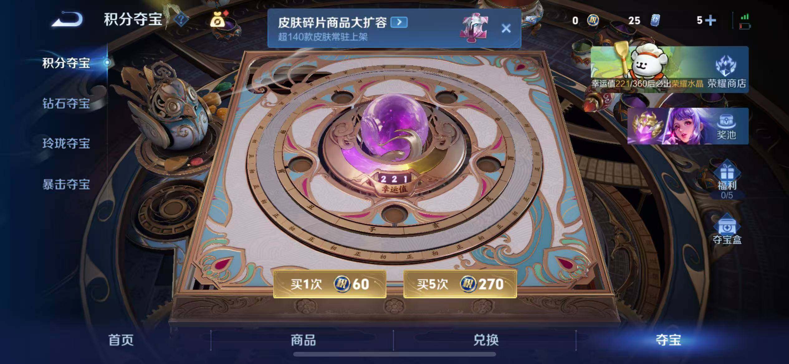 WZQM4147649王者荣耀账号详情图11 WZQM4147649王者荣耀账号详情图11