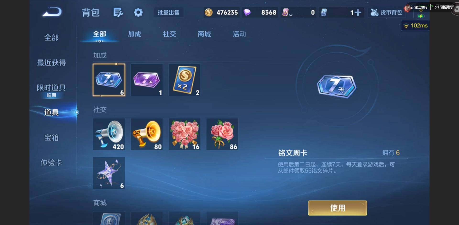 WZQM4148858王者荣耀账号详情图17