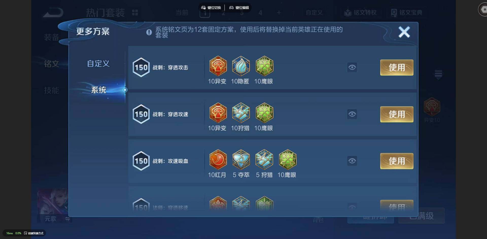 WZQM4148810王者荣耀账号详情图14