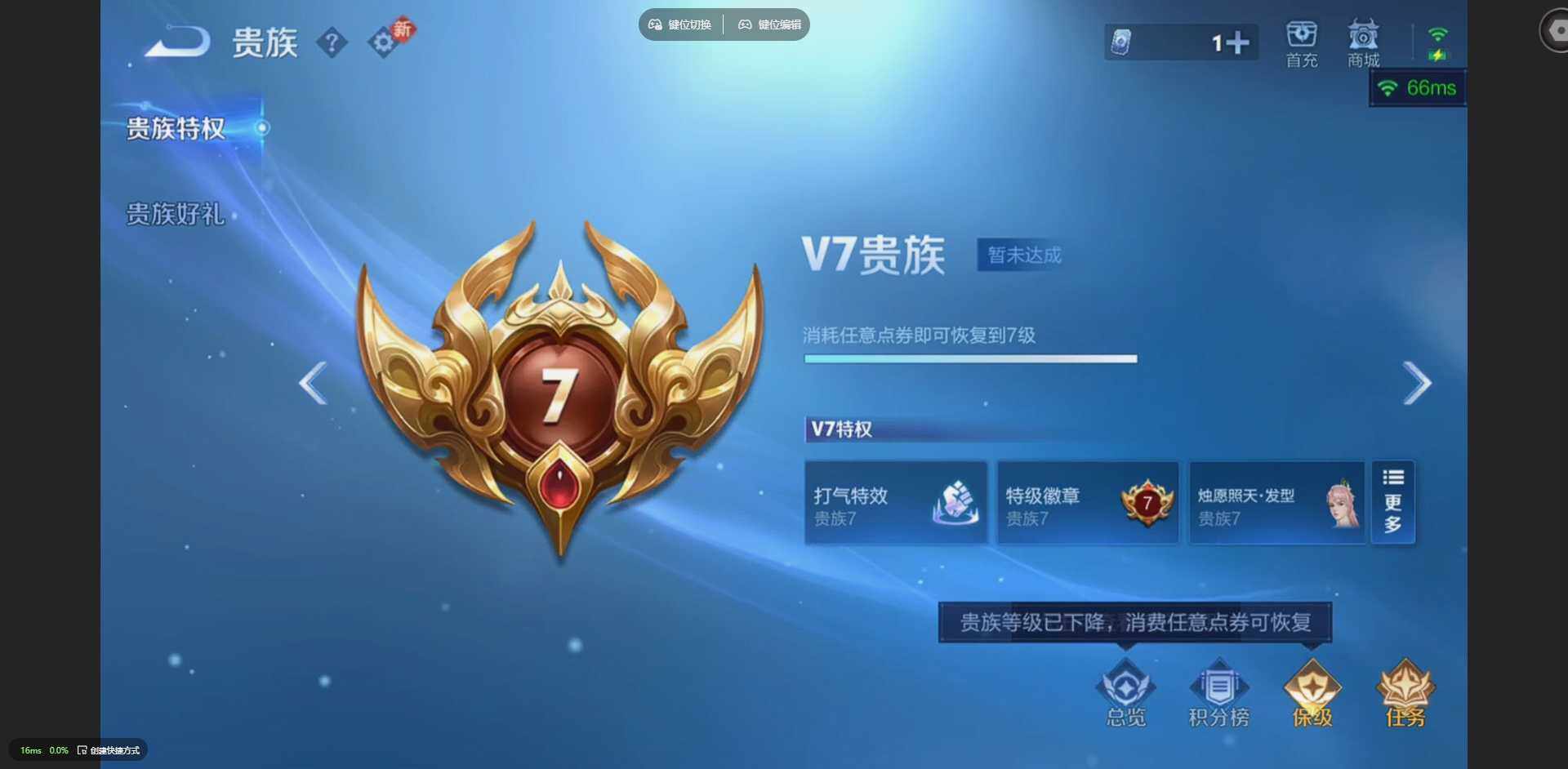 WZQM4148810王者荣耀账号详情图16