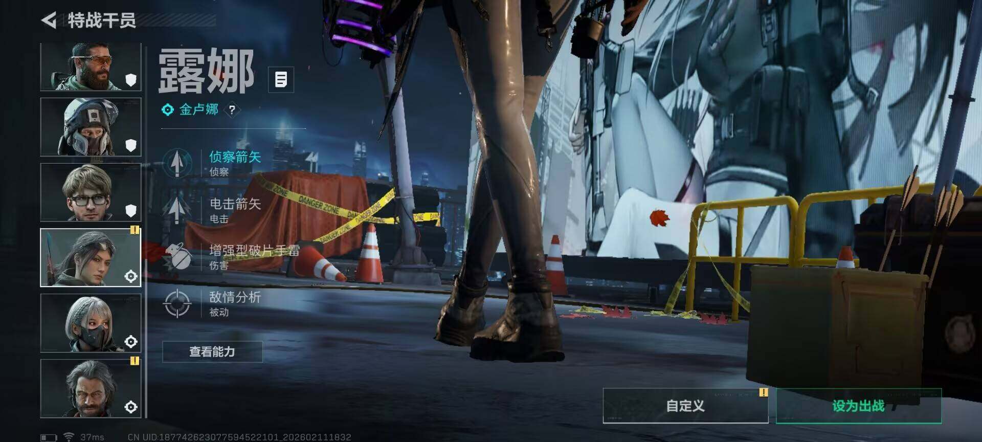 SJZQM441452三角洲行动账号详情图11