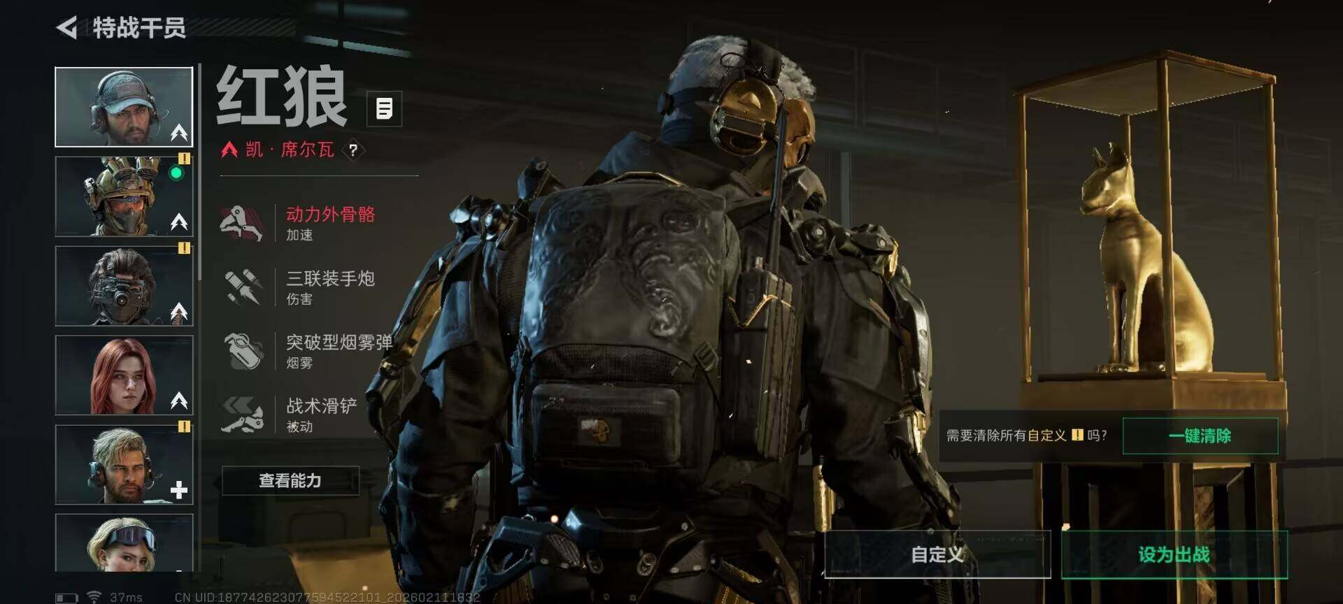 SJZQM441452三角洲行动账号详情图12