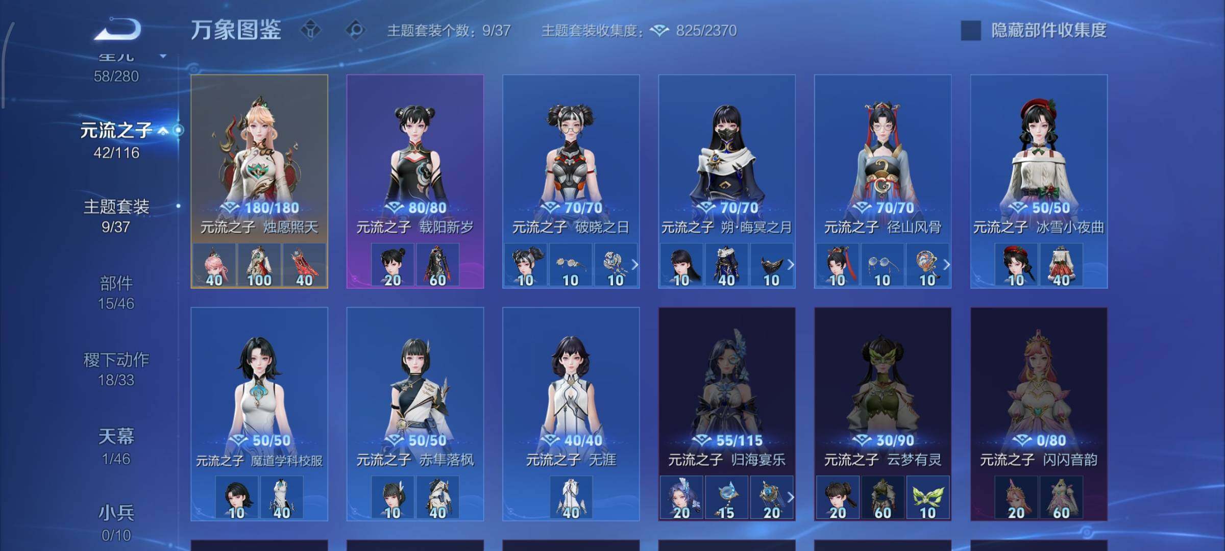 WZCMW4154144王者荣耀账号详情图11