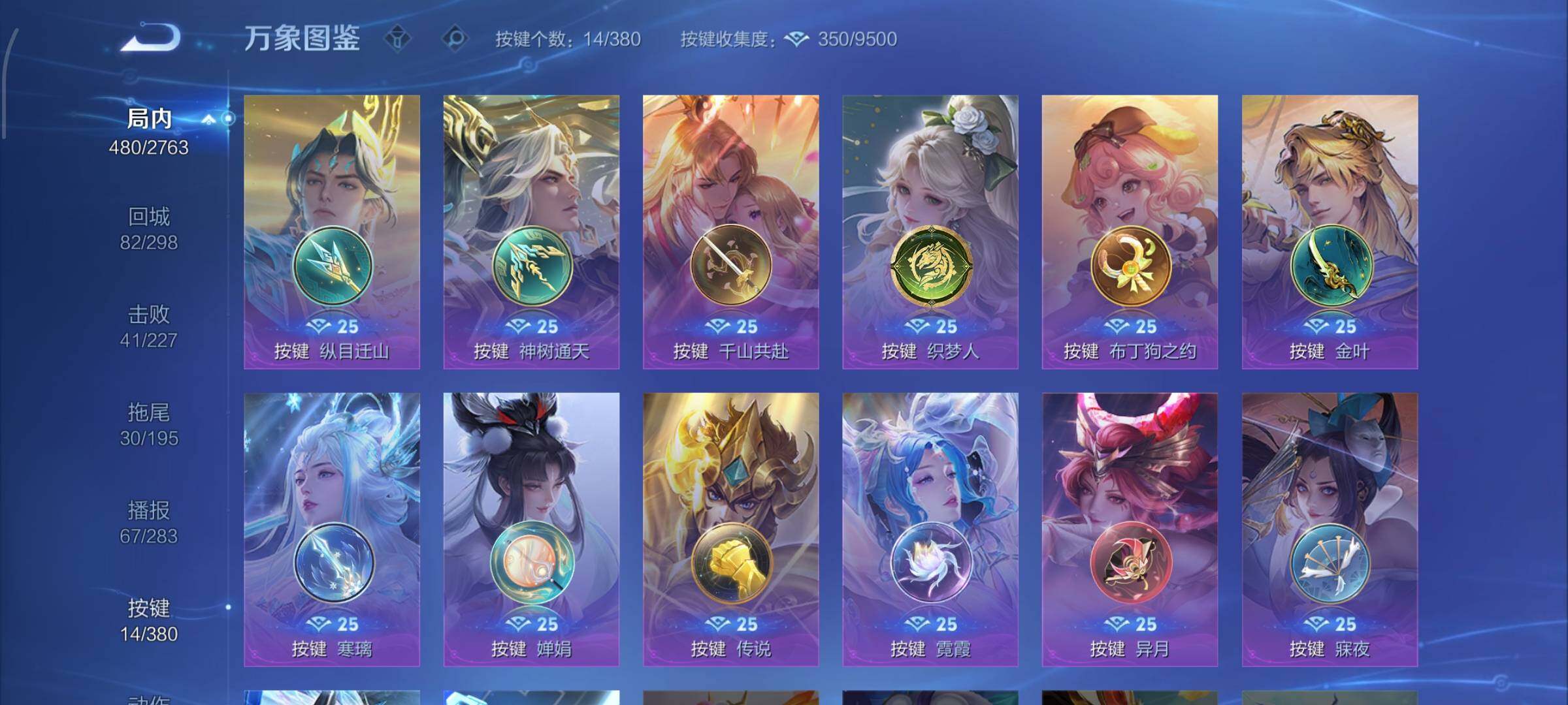 WZCMW4154144王者荣耀账号详情图13