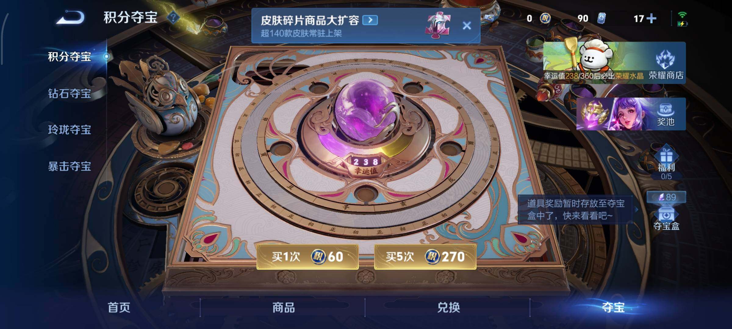 WZCMW4152673王者荣耀账号详情图28 WZCMW4152673王者荣耀账号详情图28