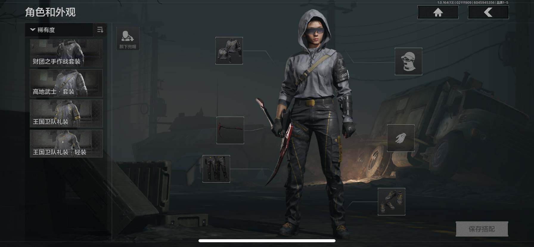 AQEY48727暗区突围账号详情图3