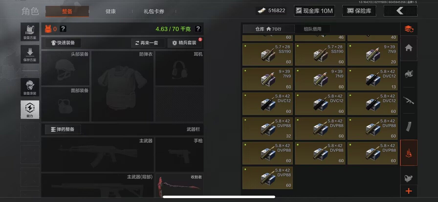 AQEY48727暗区突围账号详情图7