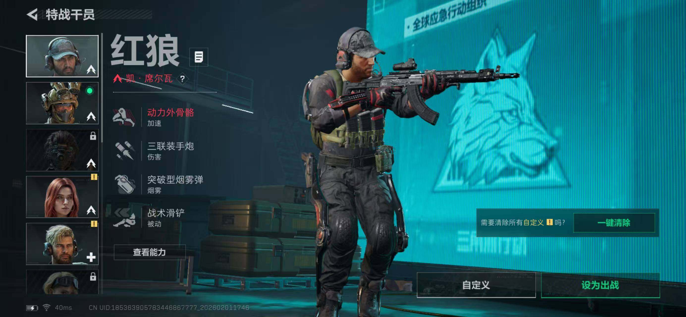 SJZCMW441673三角洲行动账号详情图9