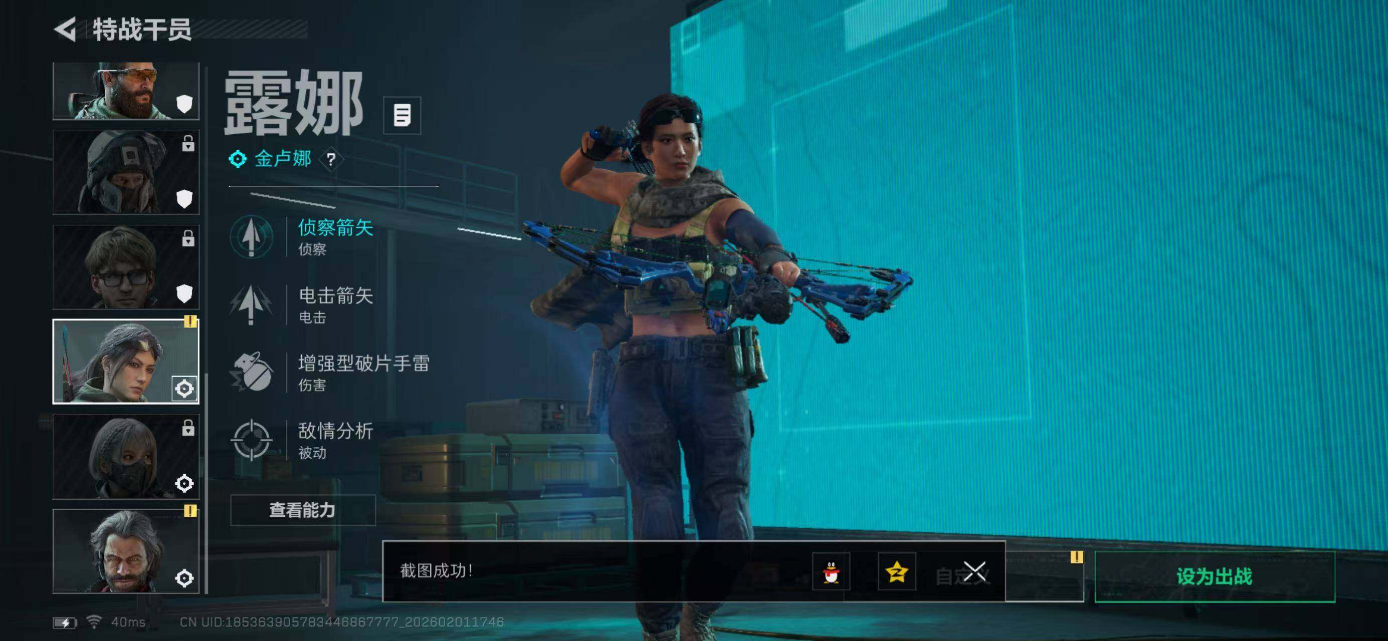 SJZCMW441673三角洲行动账号详情图10