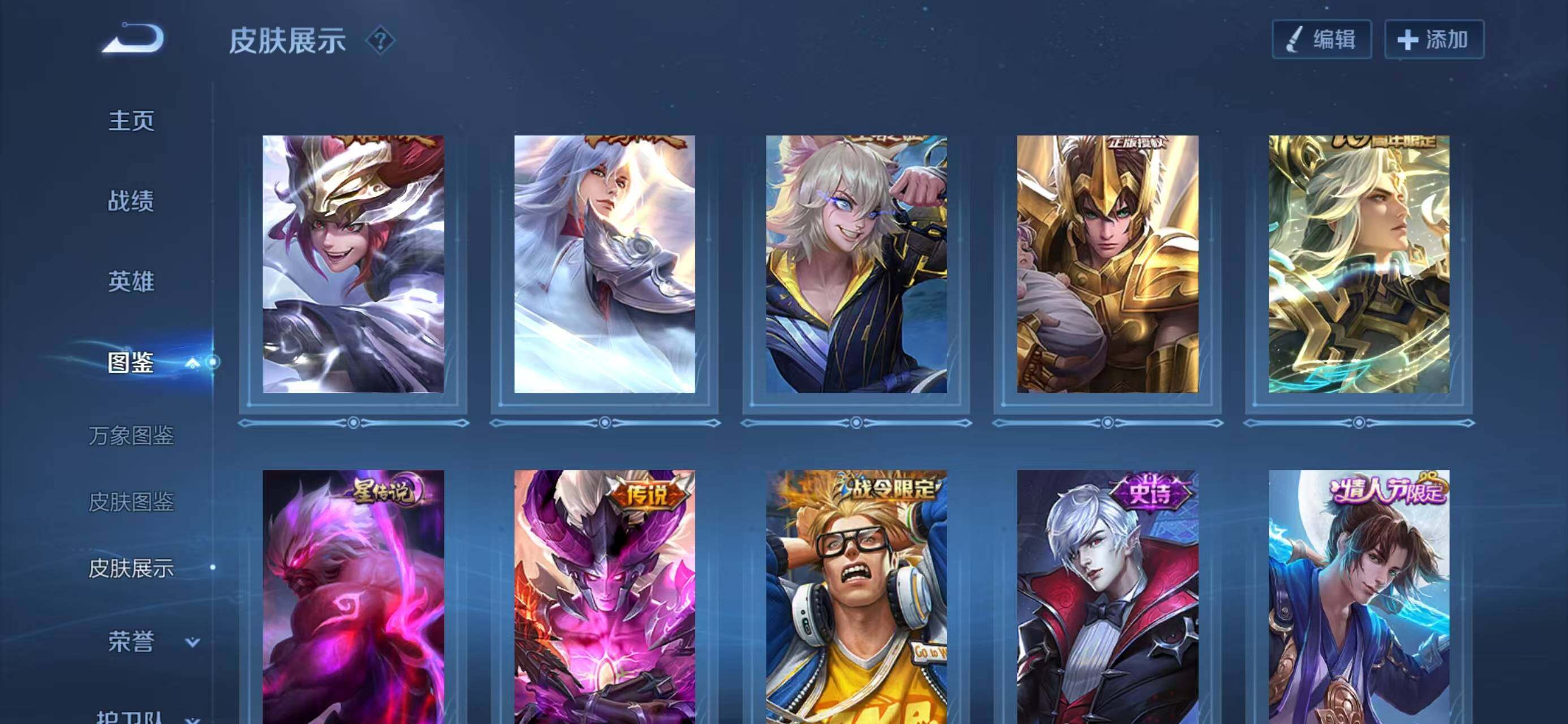 WZCMW4147940王者荣耀账号详情图6