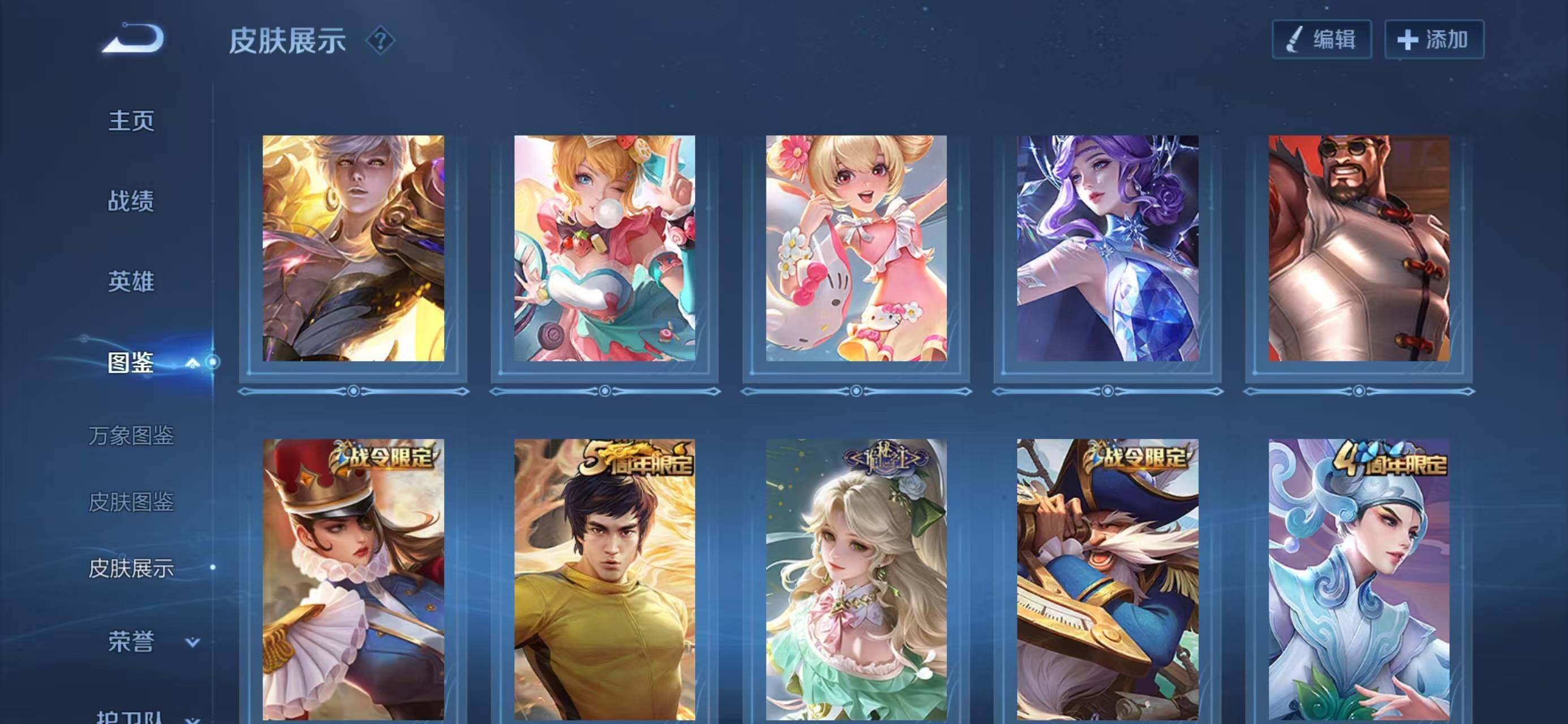 WZCMW4147940王者荣耀账号详情图7