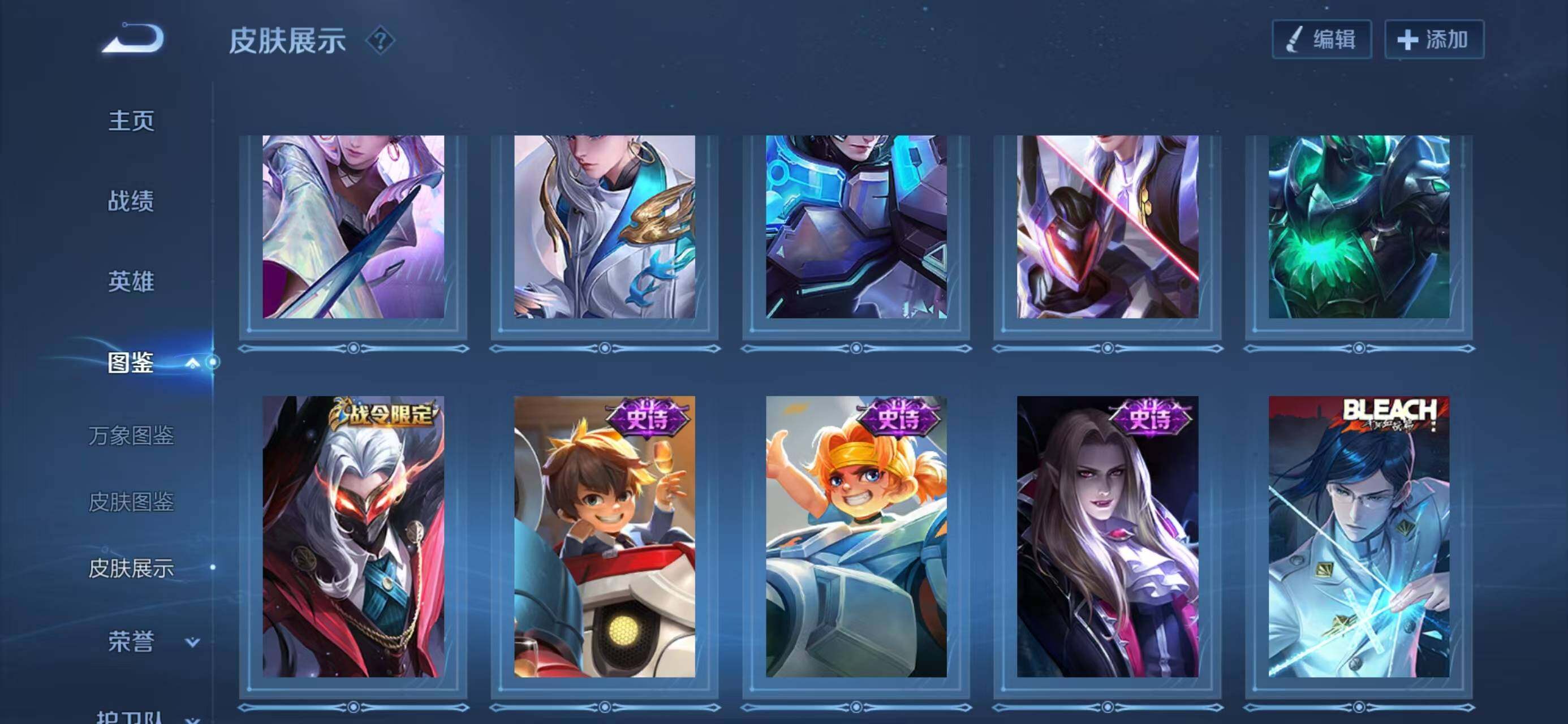 WZCMW4147940王者荣耀账号详情图8