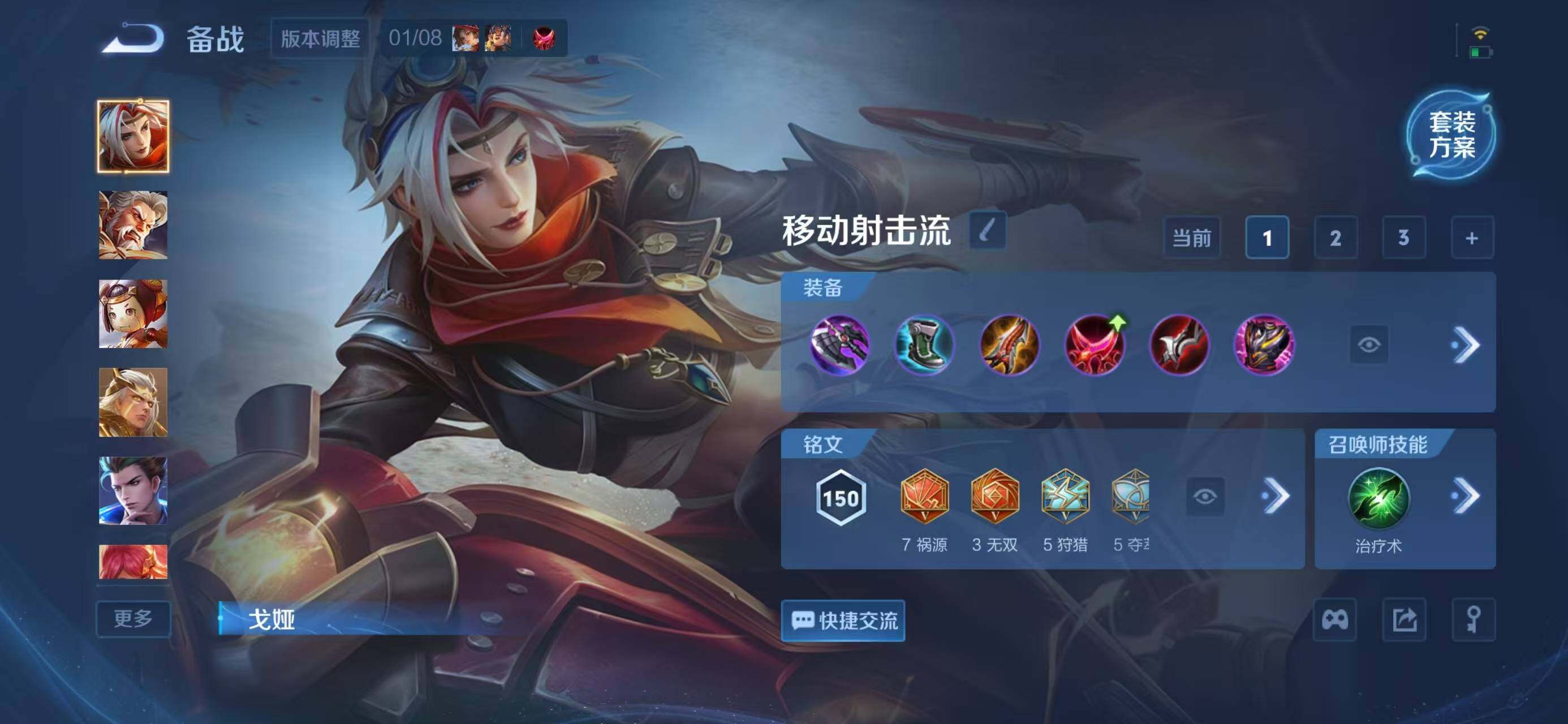 WZCMW4147940王者荣耀账号详情图11