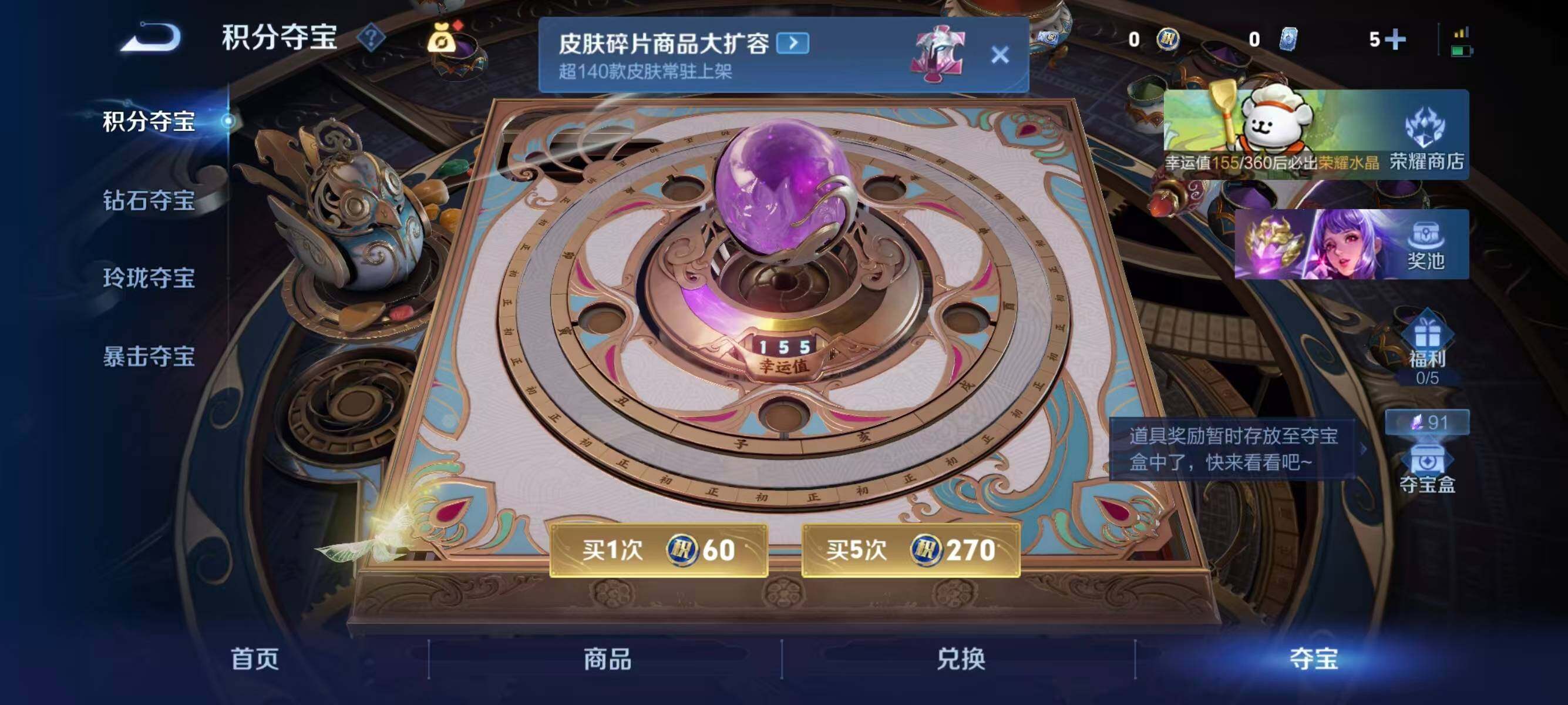 WZCMW4147934王者荣耀账号详情图13 WZCMW4147934王者荣耀账号详情图13