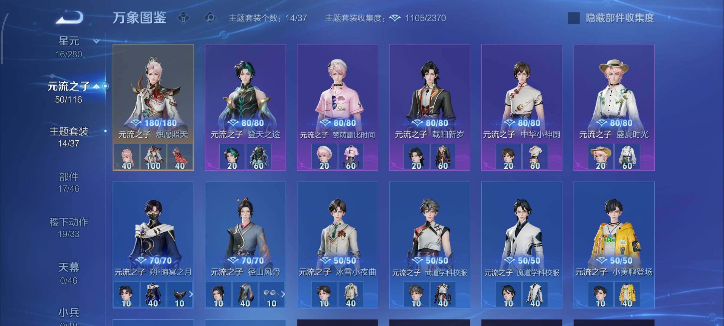 WZCMW4187815王者荣耀账号详情图11