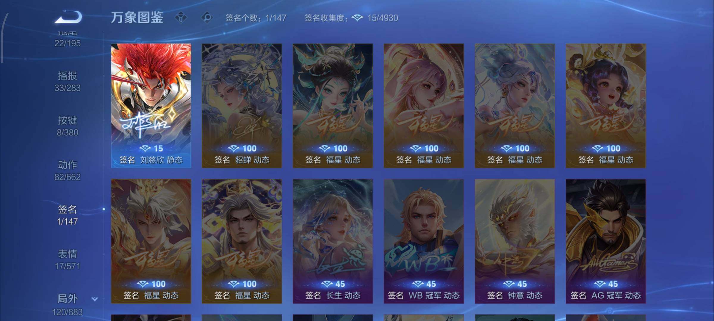 WZCMW4155199王者荣耀账号详情图14 WZCMW4155199王者荣耀账号详情图14