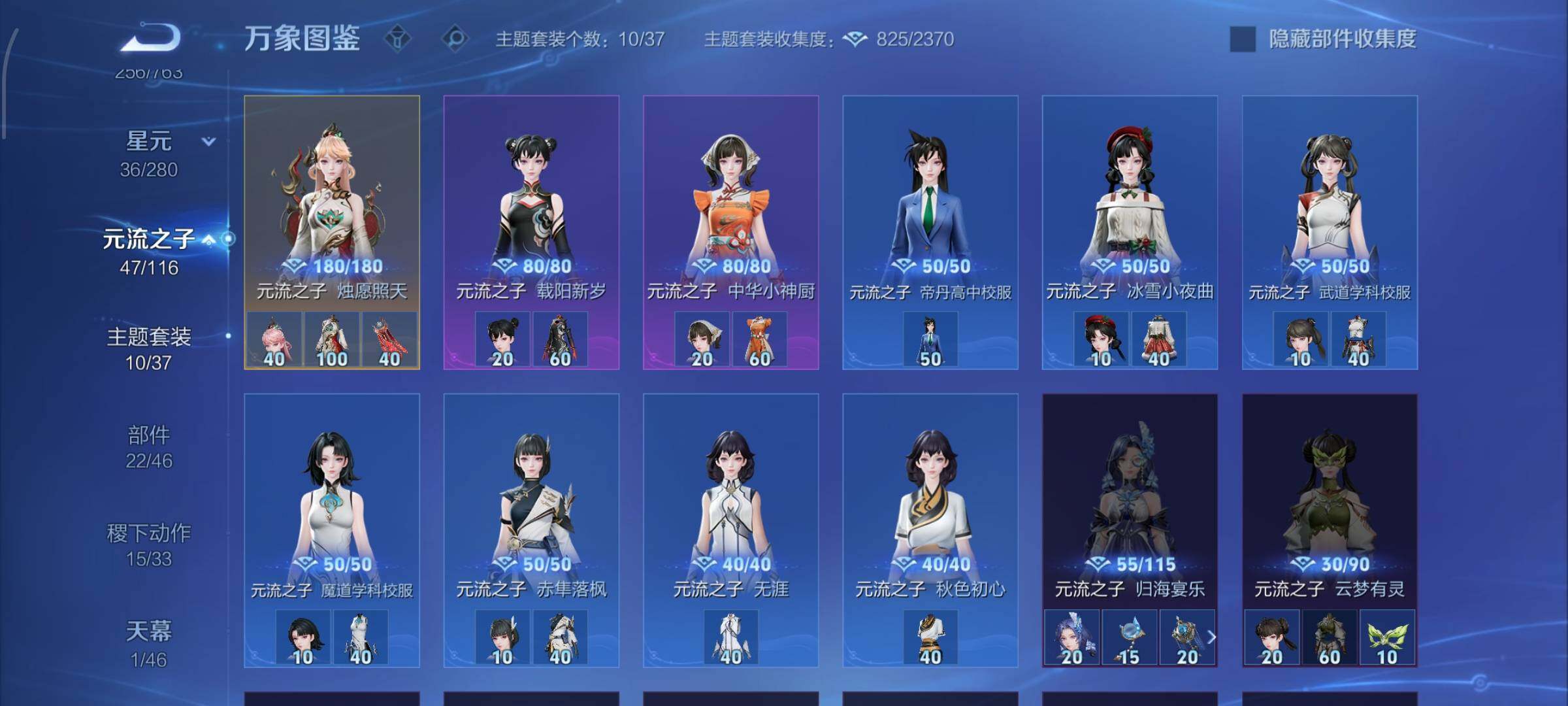 WZCMW4155198王者荣耀账号详情图11 WZCMW4155198王者荣耀账号详情图11