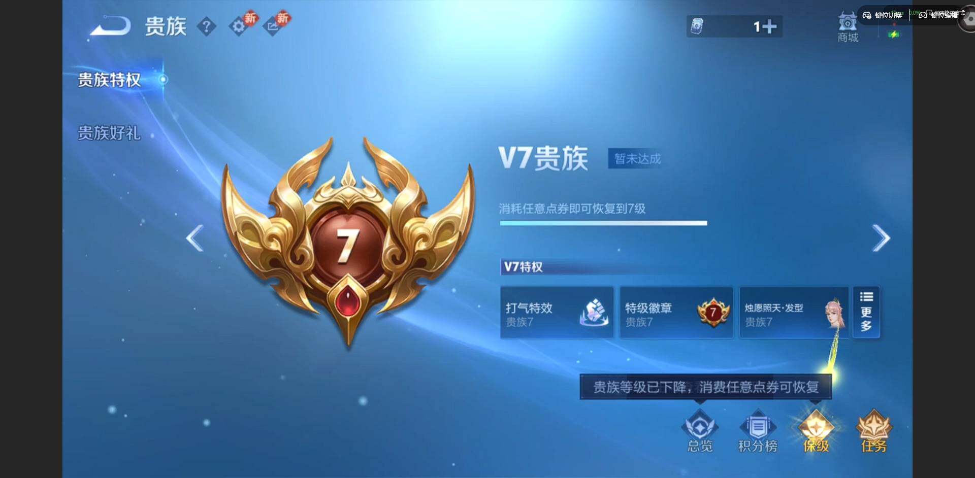 WZQM4148883王者荣耀账号详情图17