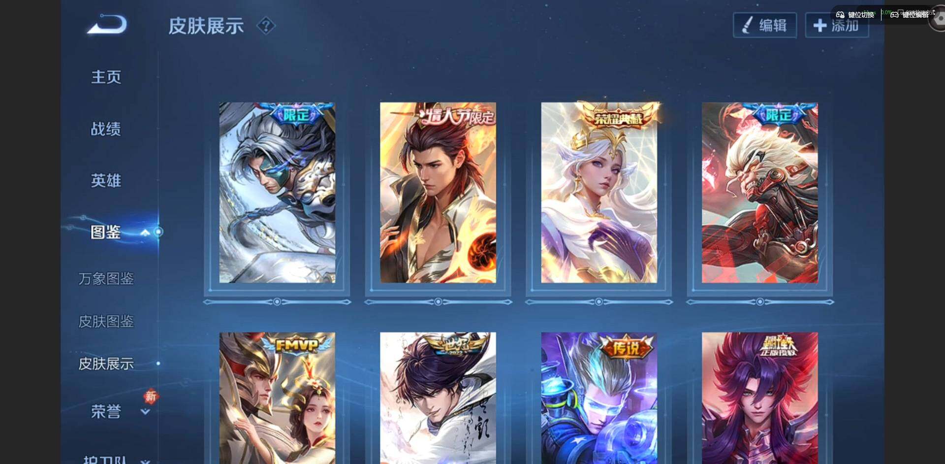 WZQM4148883王者荣耀账号详情图6