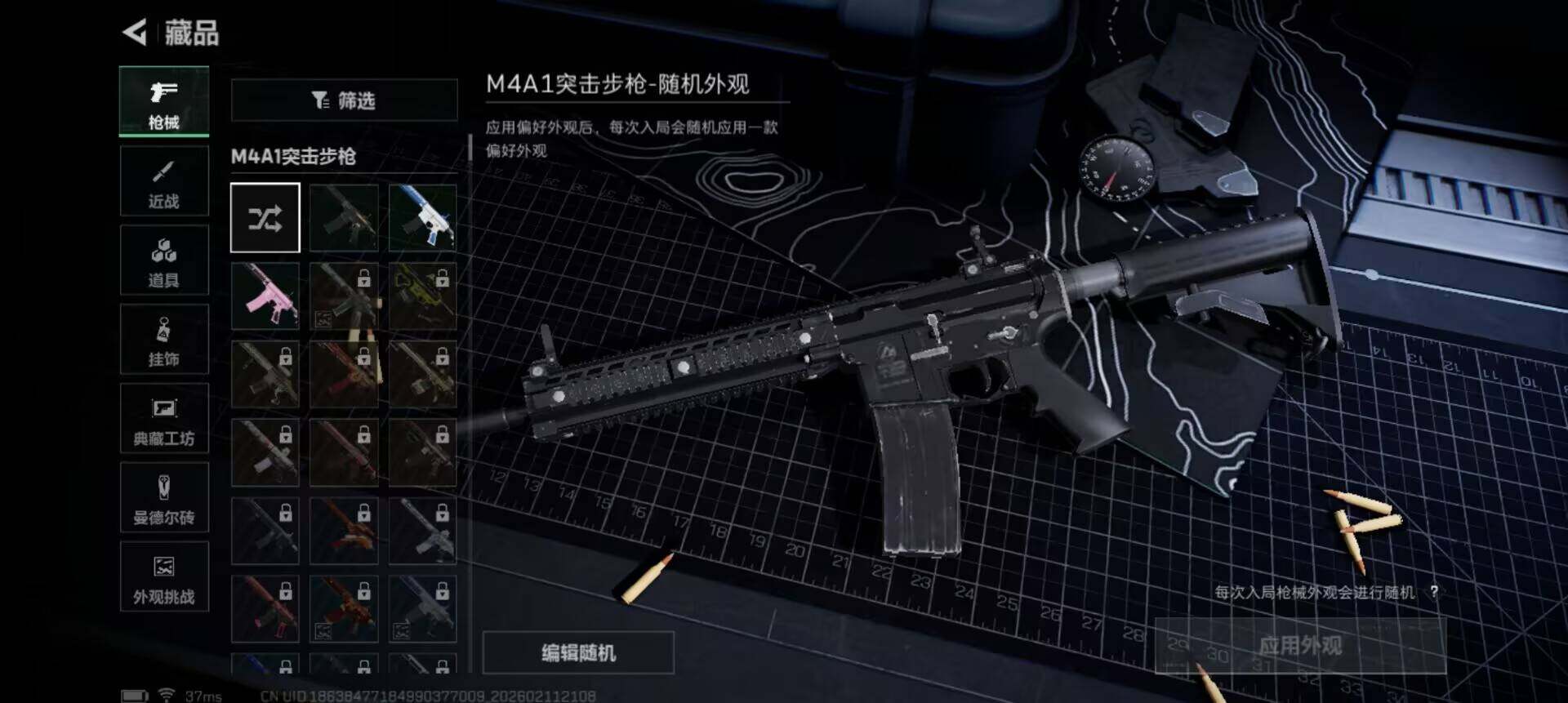 SJZEY441480三角洲行动账号详情图7