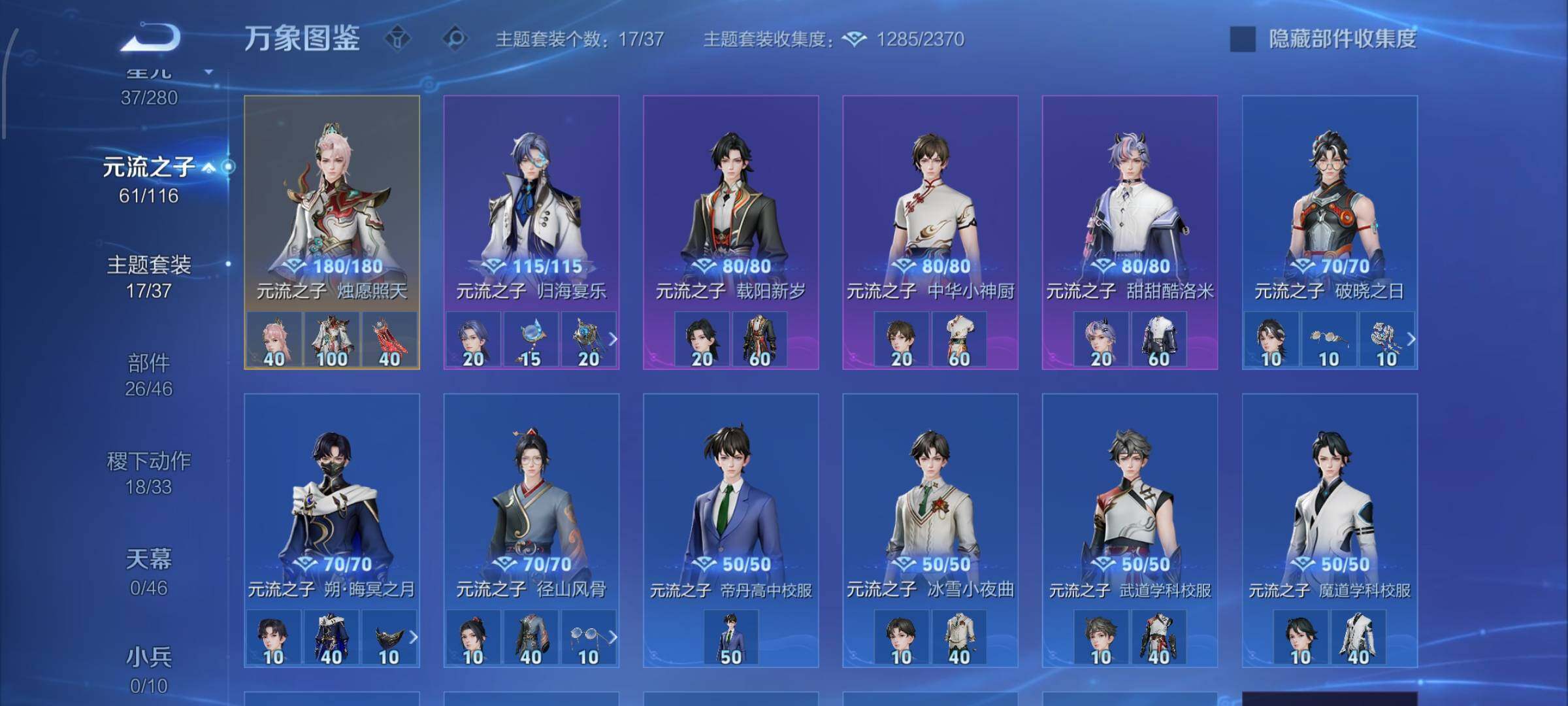 WZCMW4155214王者荣耀账号详情图12