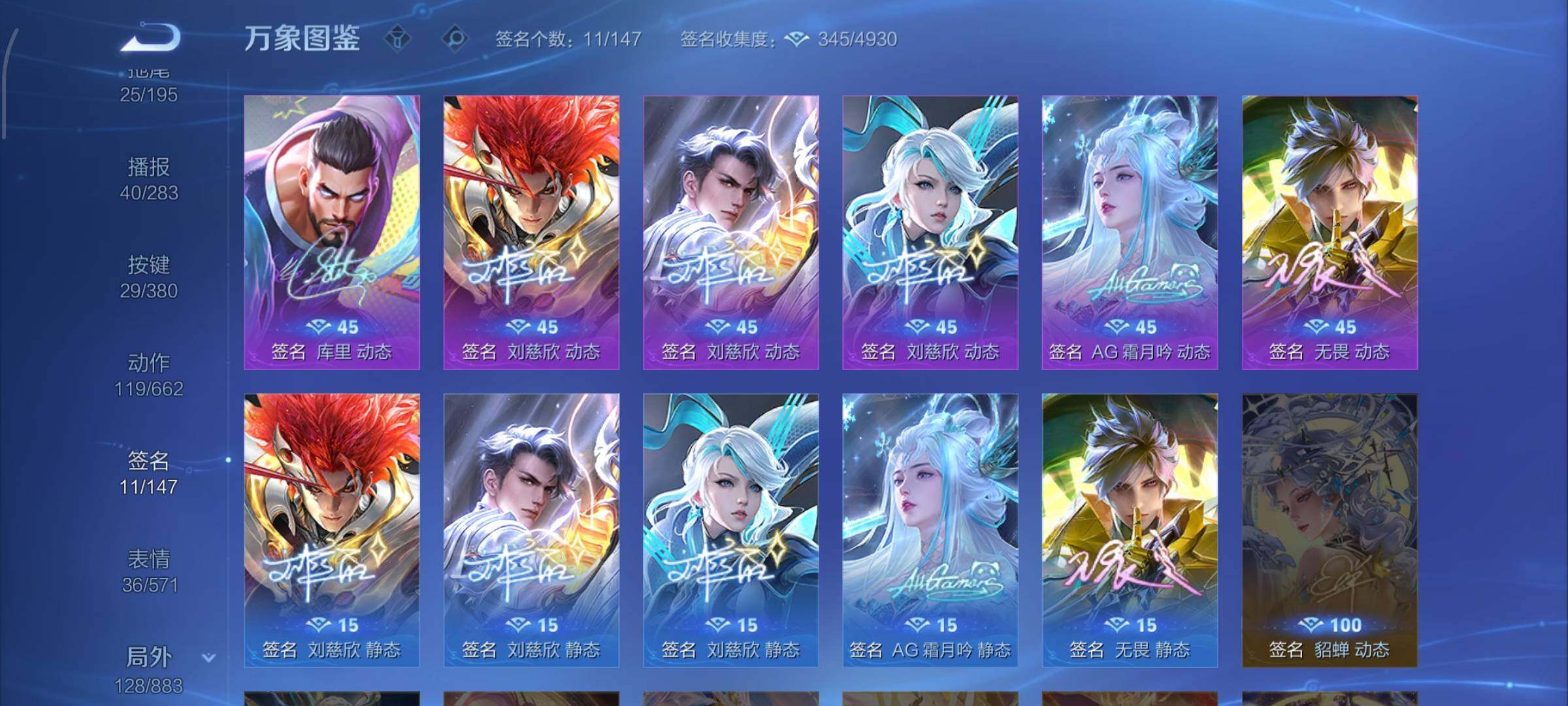 WZCMW4155214王者荣耀账号详情图14