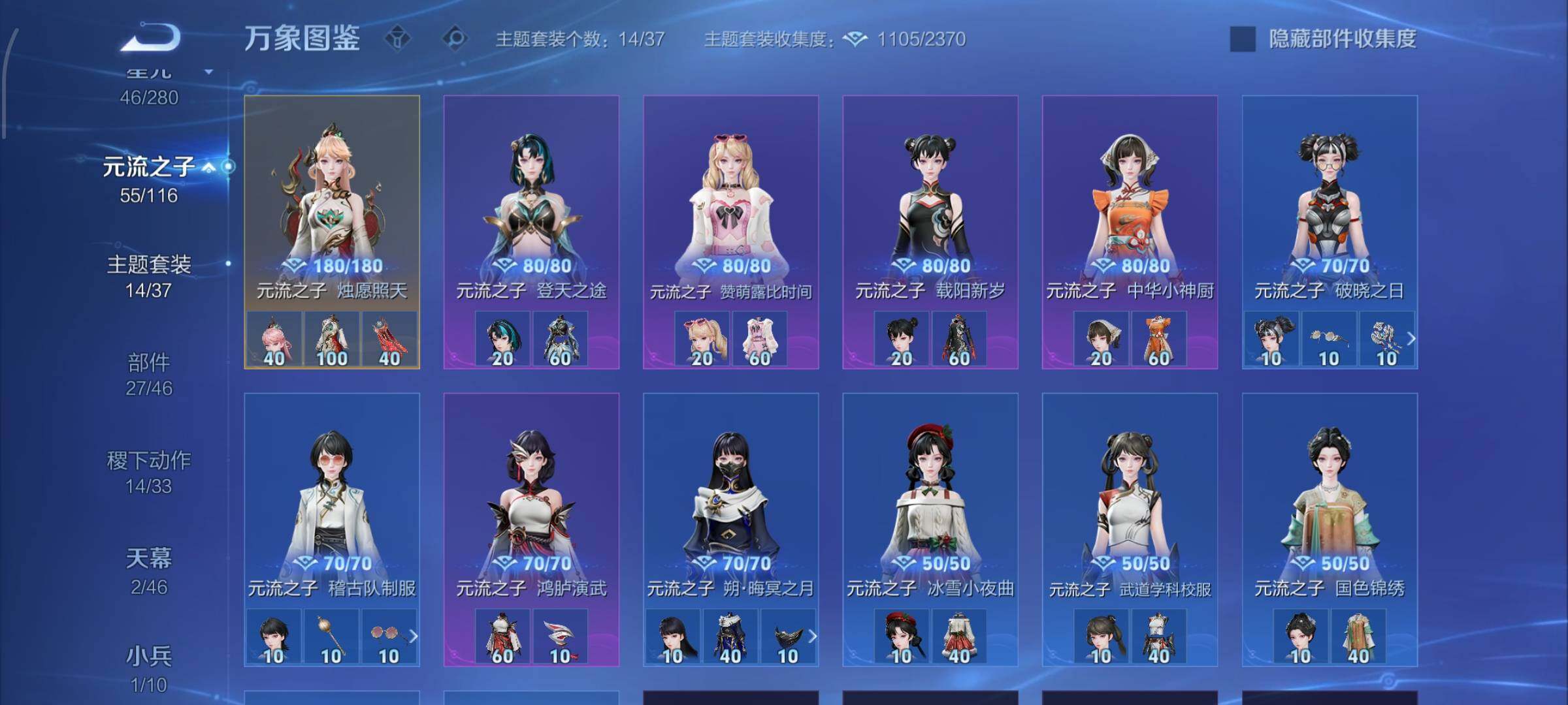 WZCMW4155213王者荣耀账号详情图12