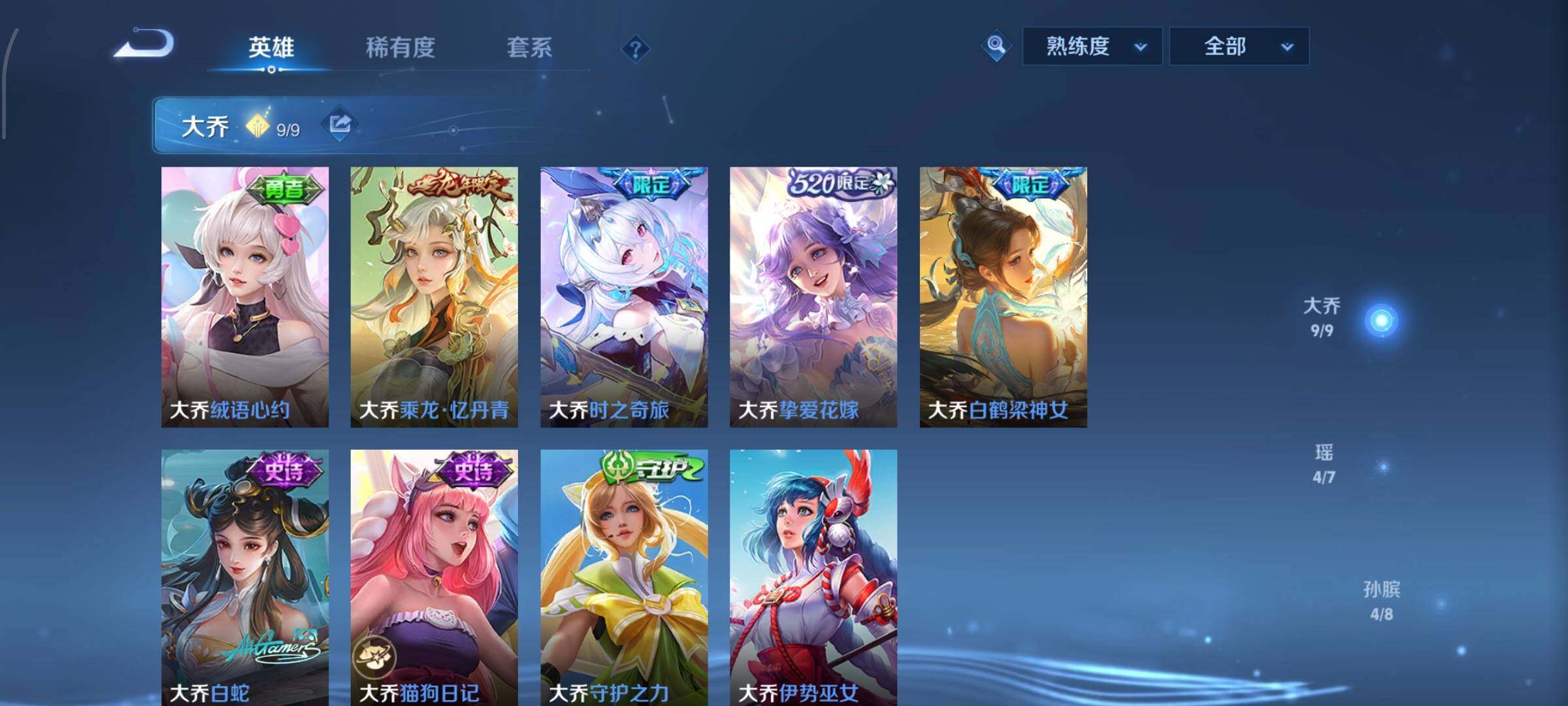 WZCMW4155213王者荣耀账号详情图6