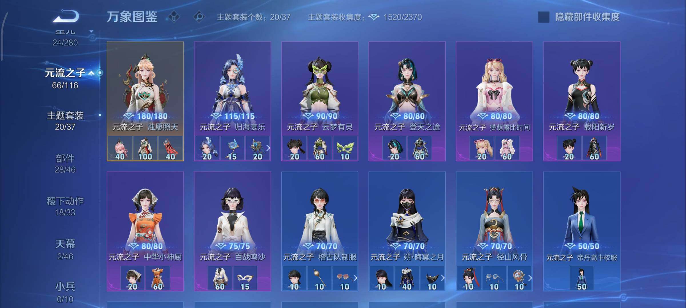 WZCMW4155203王者荣耀账号详情图11