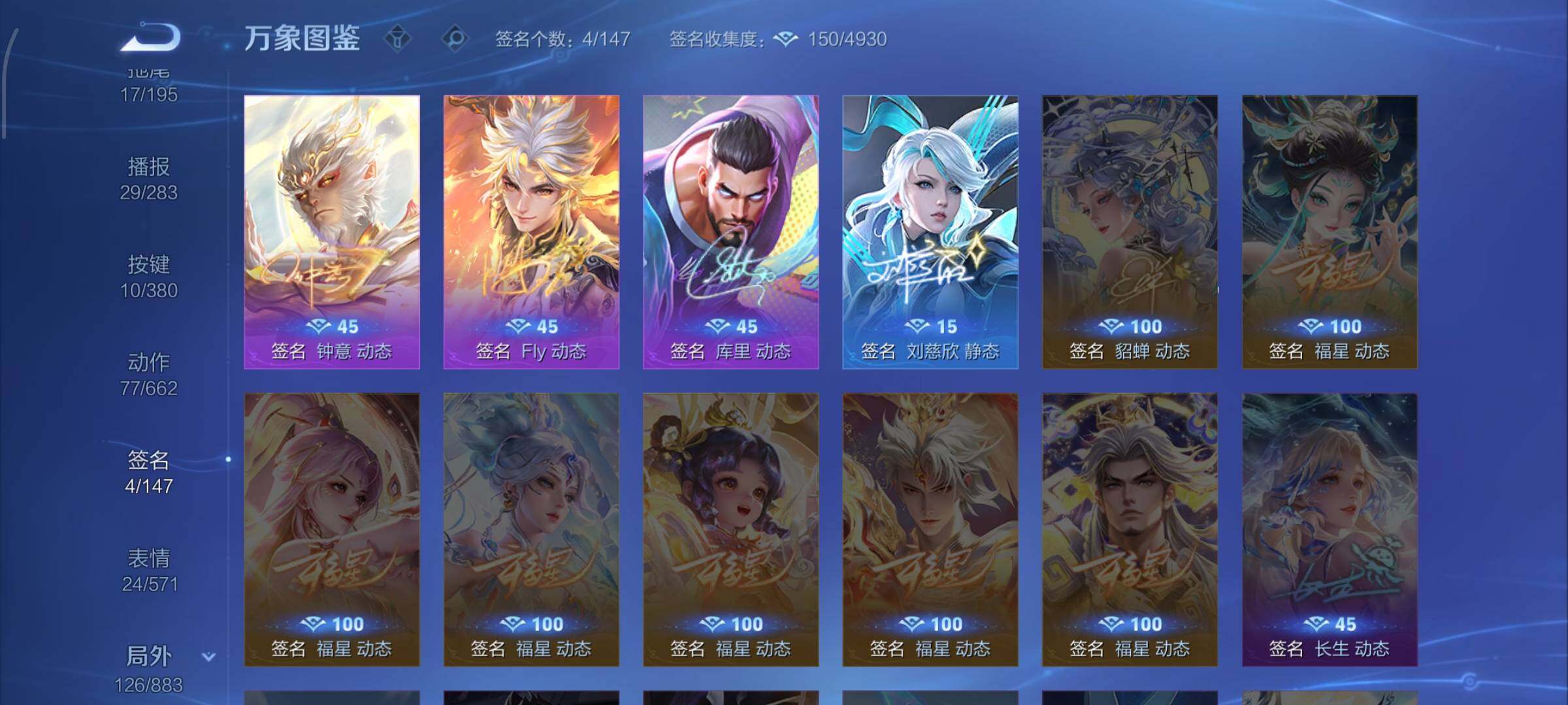 WZCMW4155203王者荣耀账号详情图14