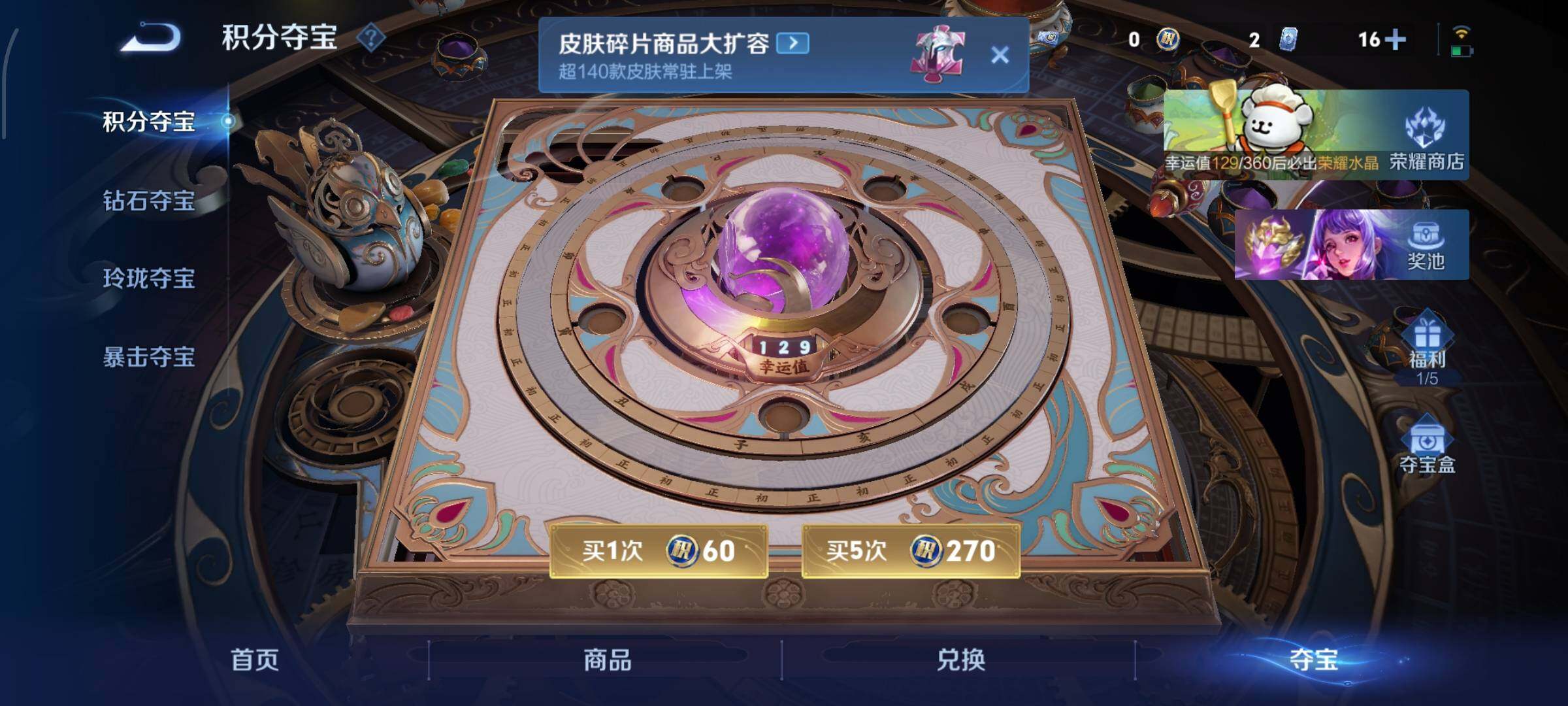 WZCMW4155203王者荣耀账号详情图16