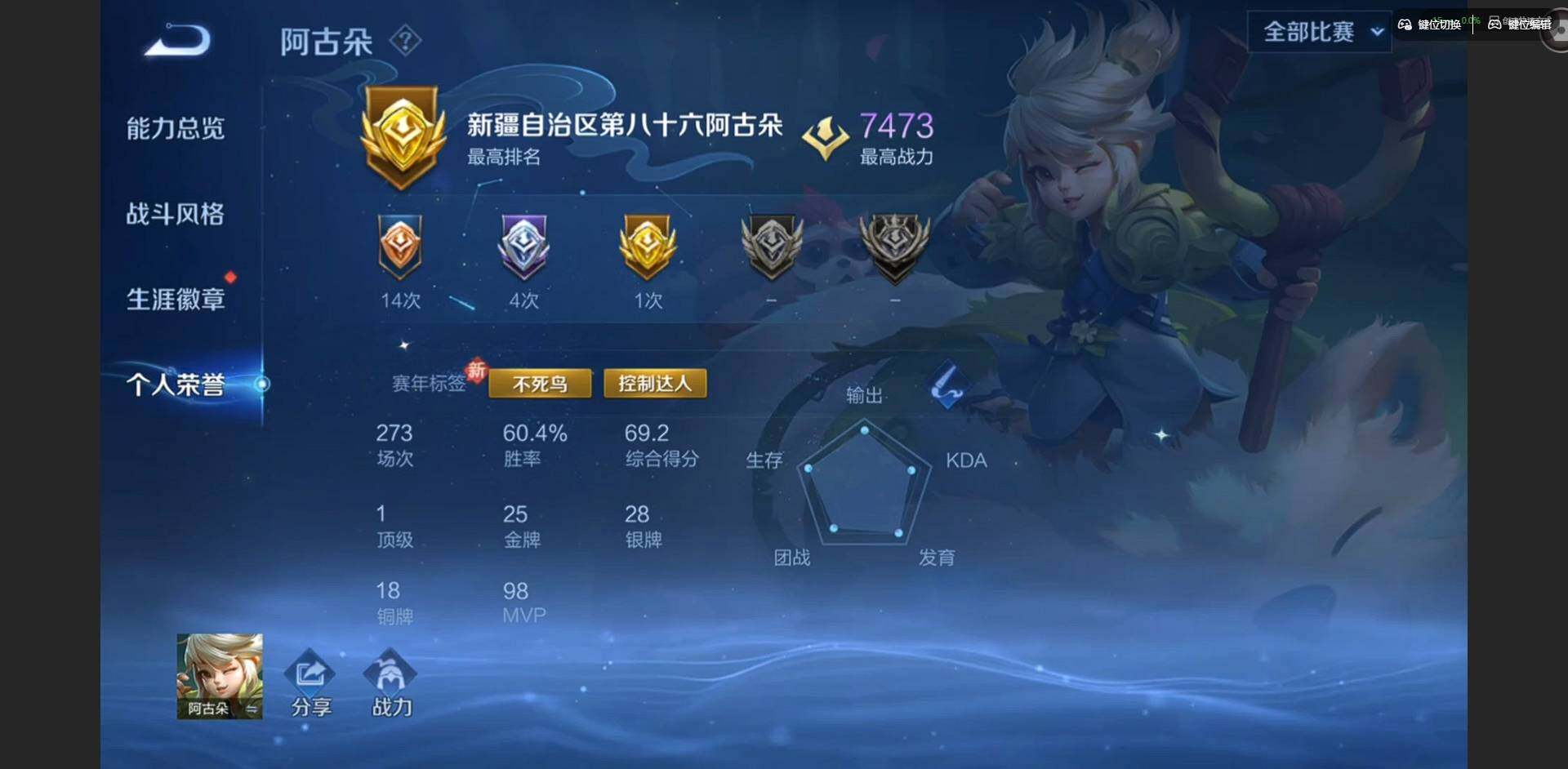 WZCMW4148920王者荣耀账号详情图8