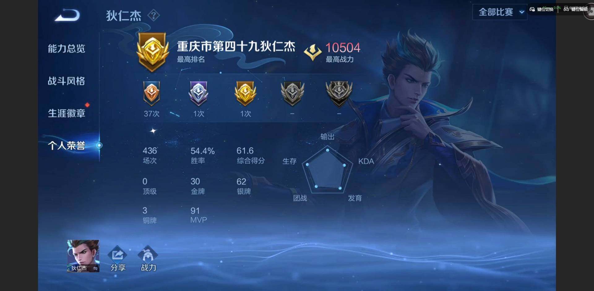 WZCMW4148920王者荣耀账号详情图9