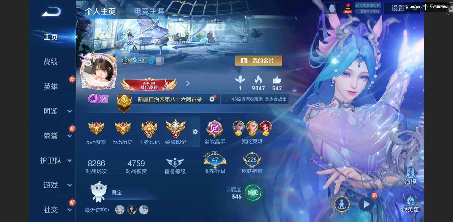 王者荣耀账号苹果QQ126英雄-225皮肤-[]【金标百里玄策 金标典韦 金标狄仁杰 金标小乔 金标阿古朵 金标刘禅 金