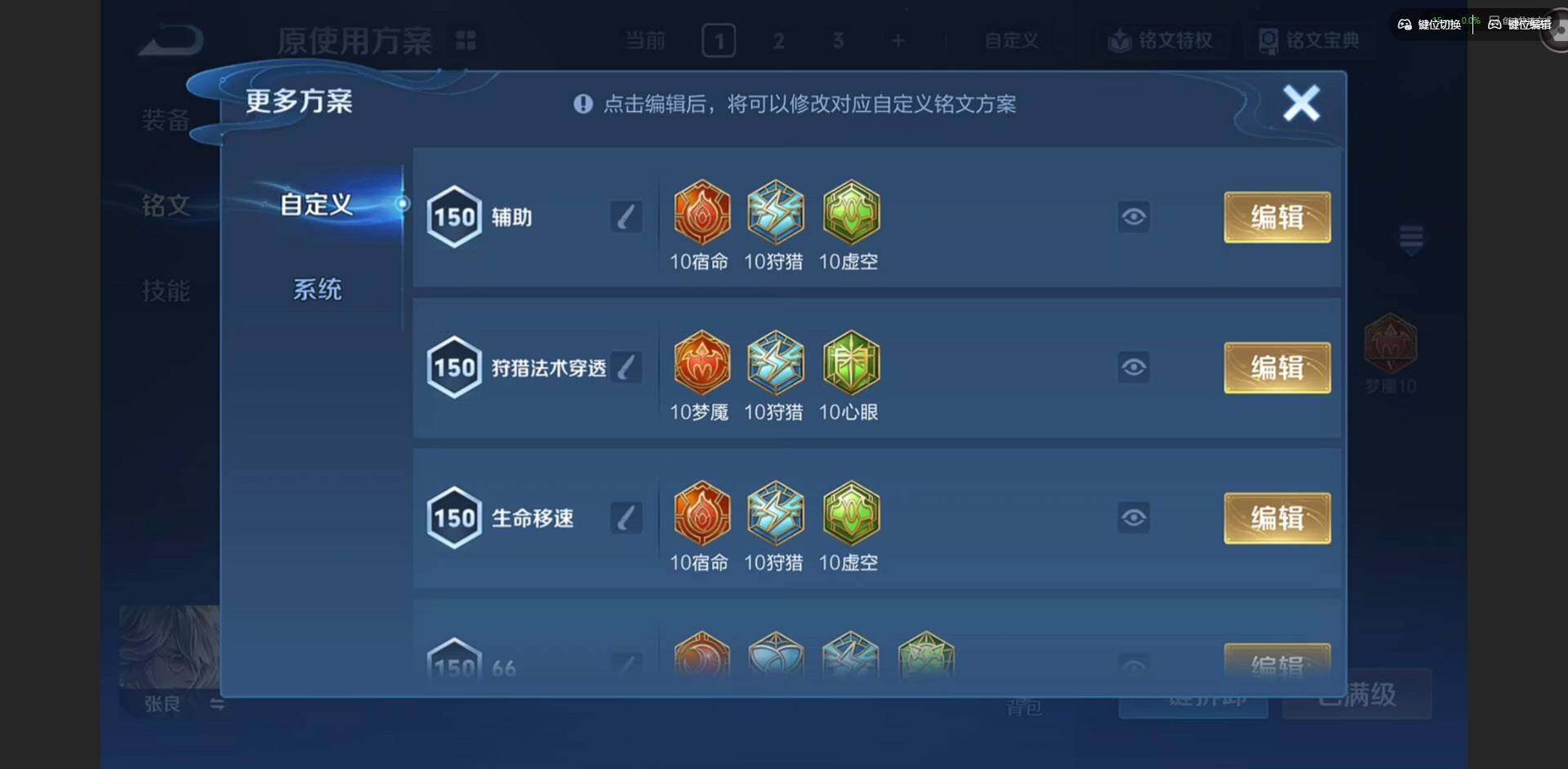 WZCMW4148920王者荣耀账号详情图19