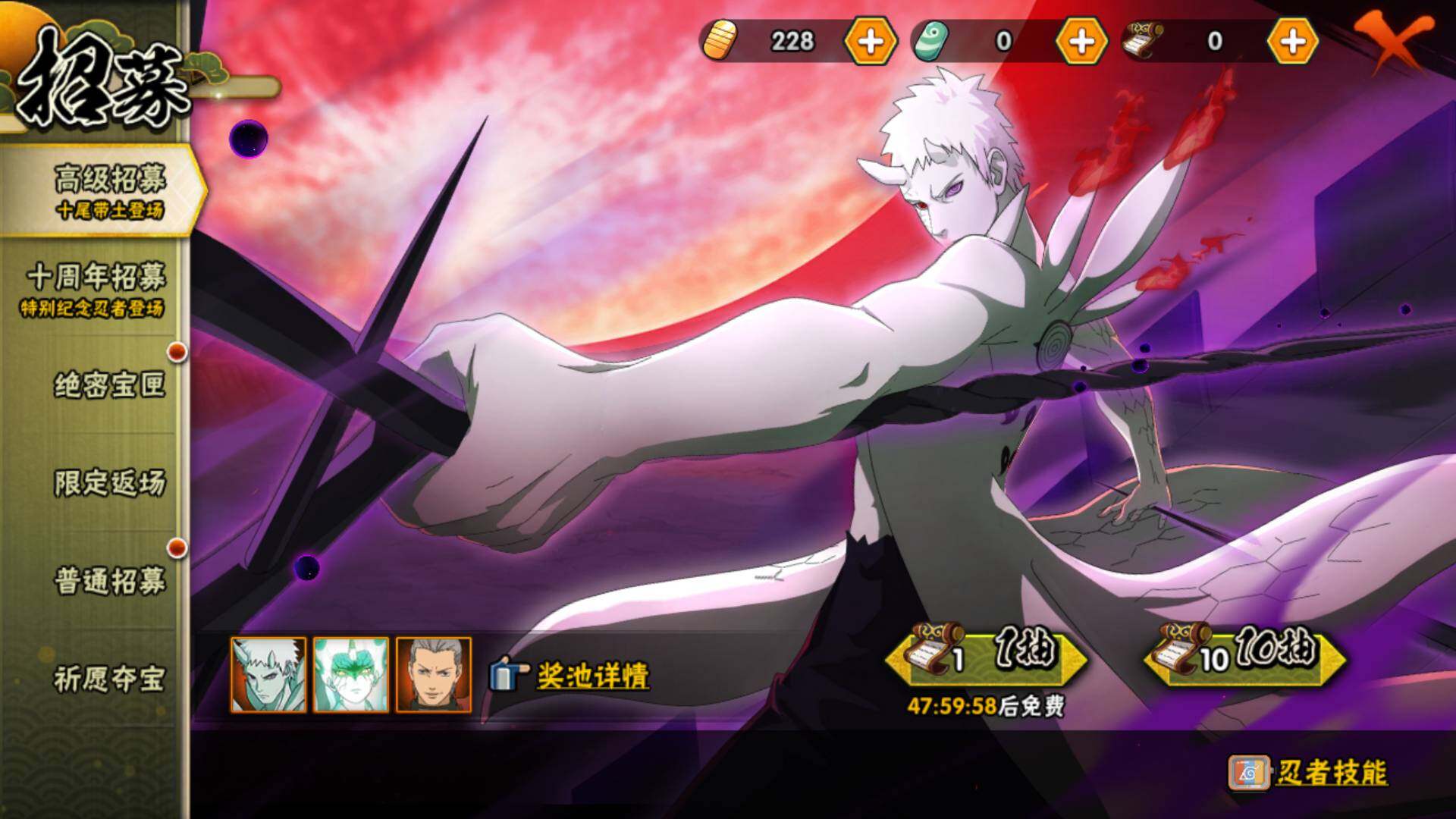 HYLFY410839火影忍者账号详情图26 HYLFY410839火影忍者账号详情图26