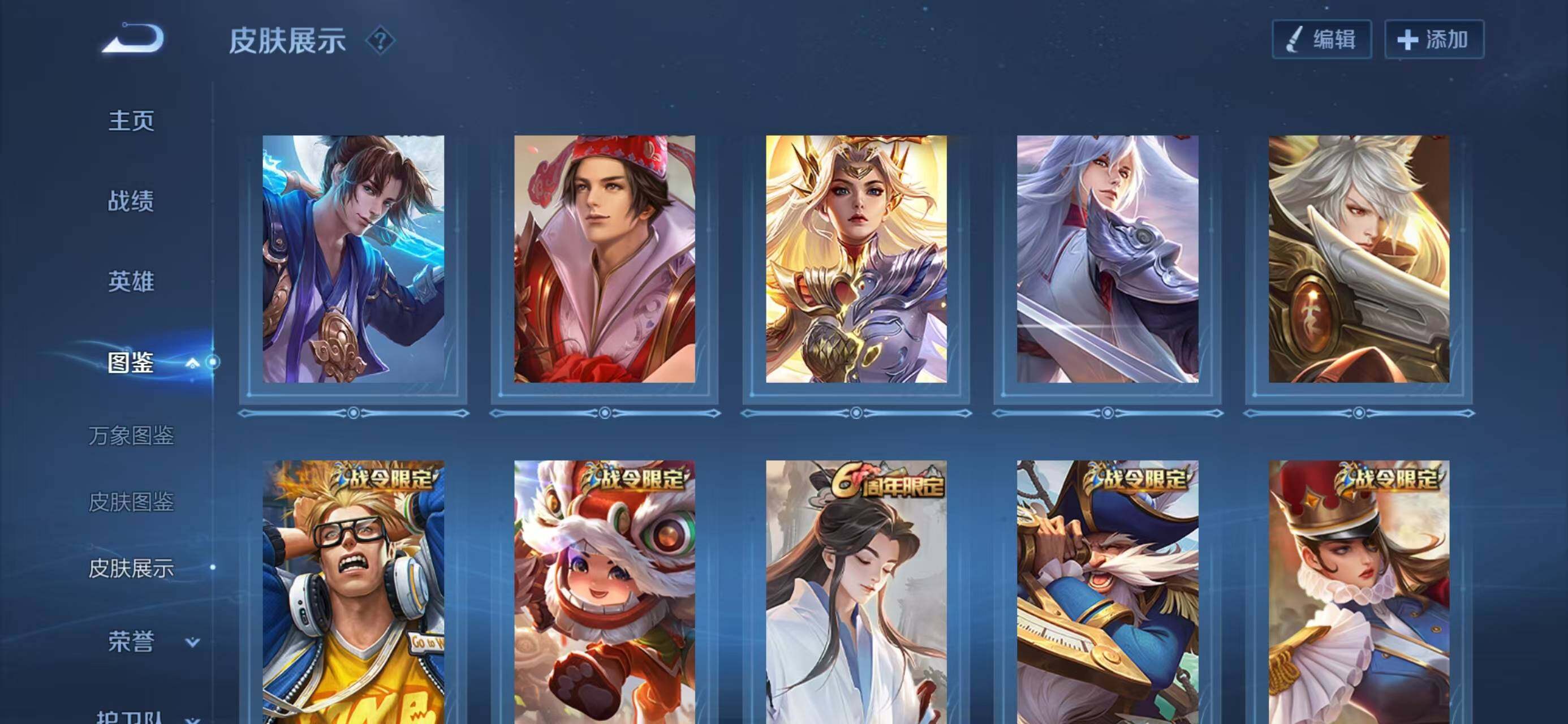 WZCMW4148187王者荣耀账号详情图7