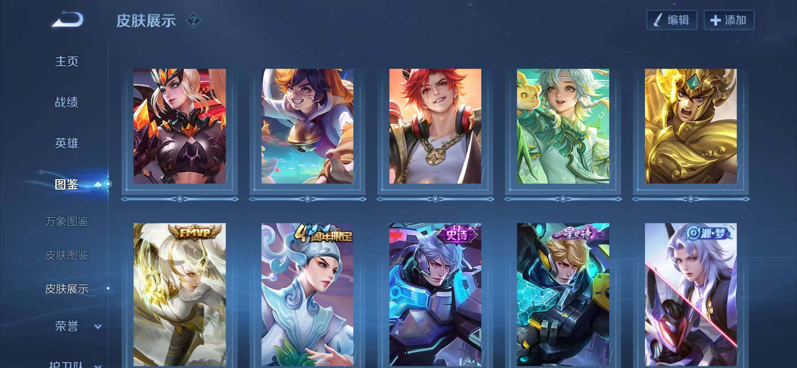 WZCMW4148187王者荣耀账号详情图8