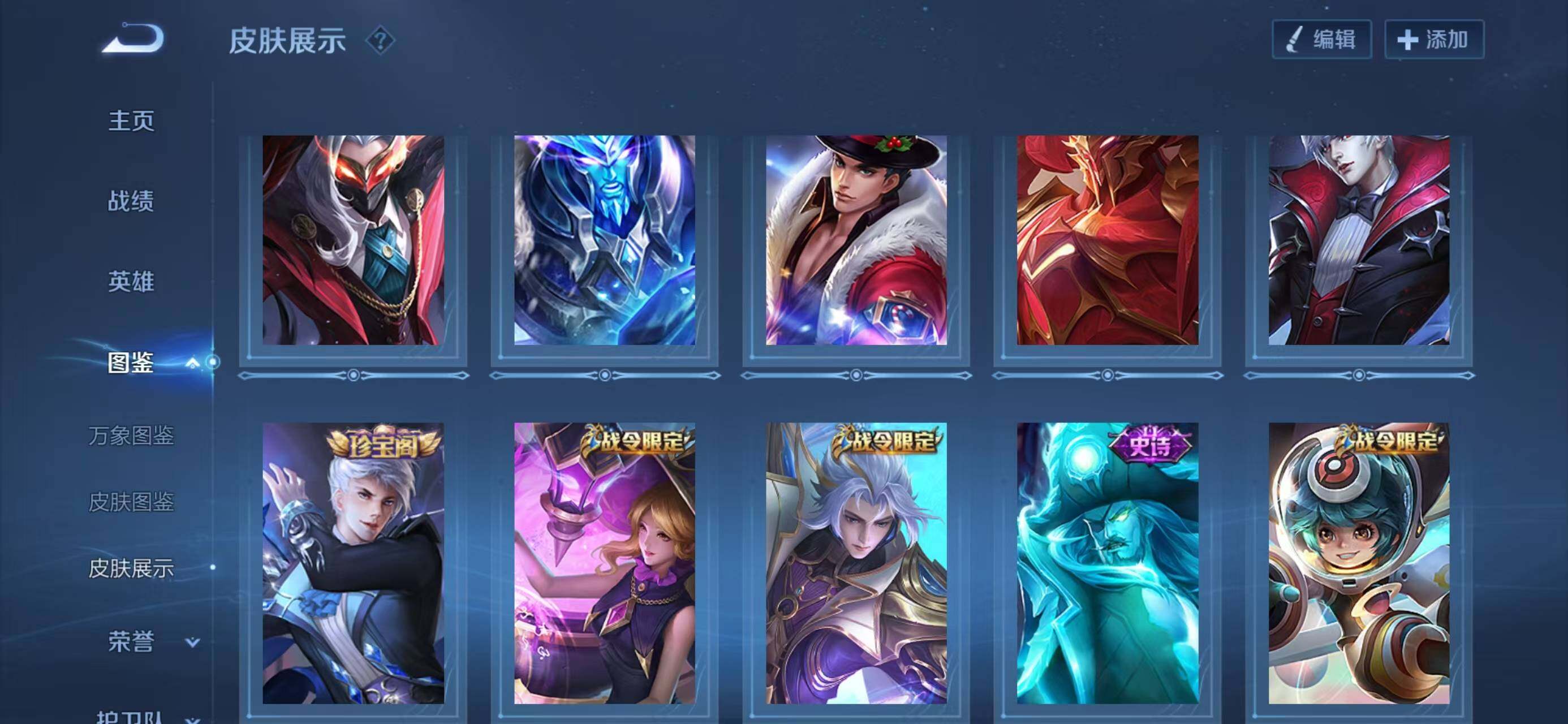 WZCMW4148187王者荣耀账号详情图9