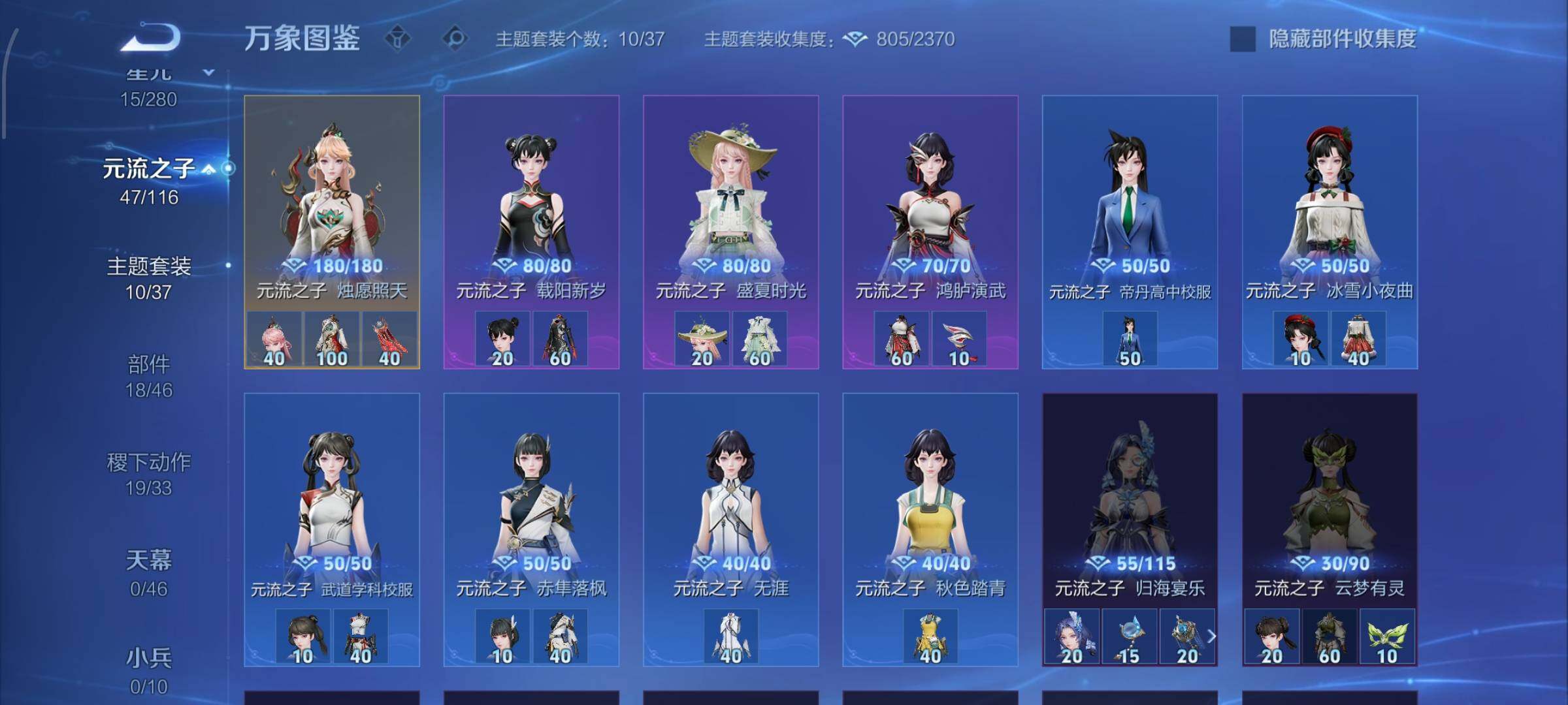 WZCMW4155196王者荣耀账号详情图11