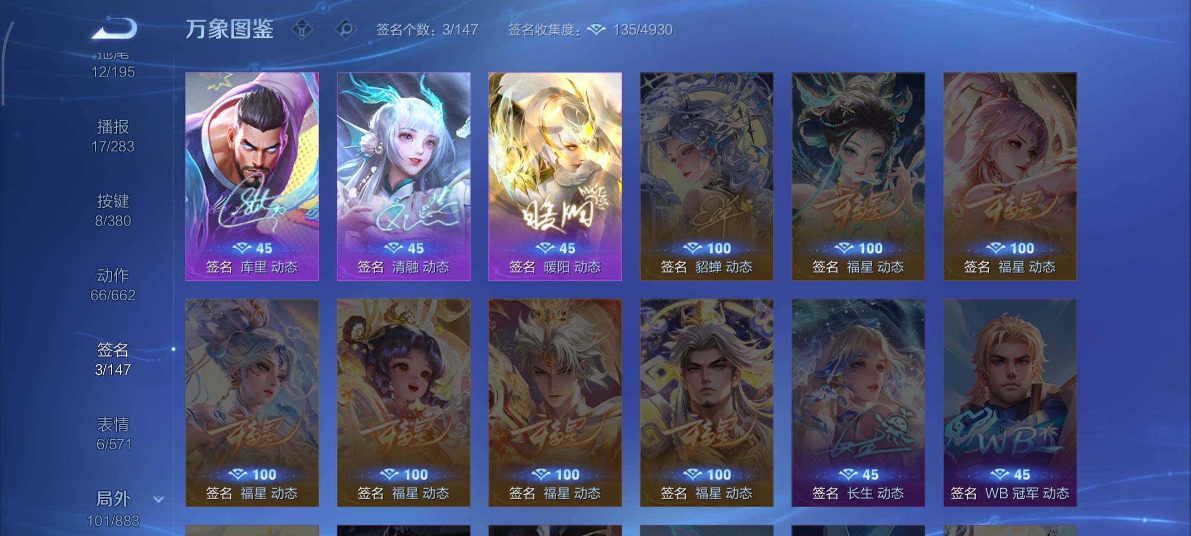 WZCMW4155196王者荣耀账号详情图13