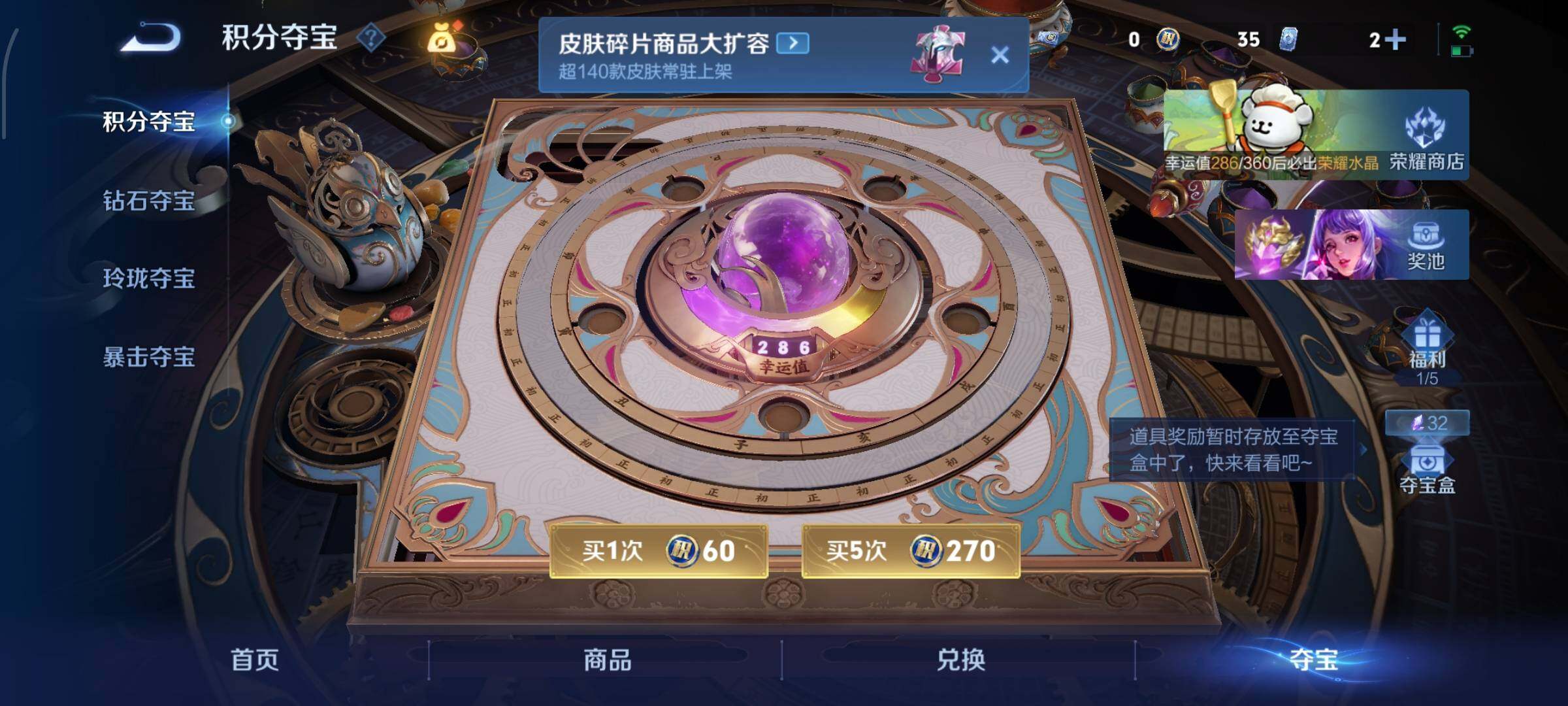 WZCMW4155196王者荣耀账号详情图15