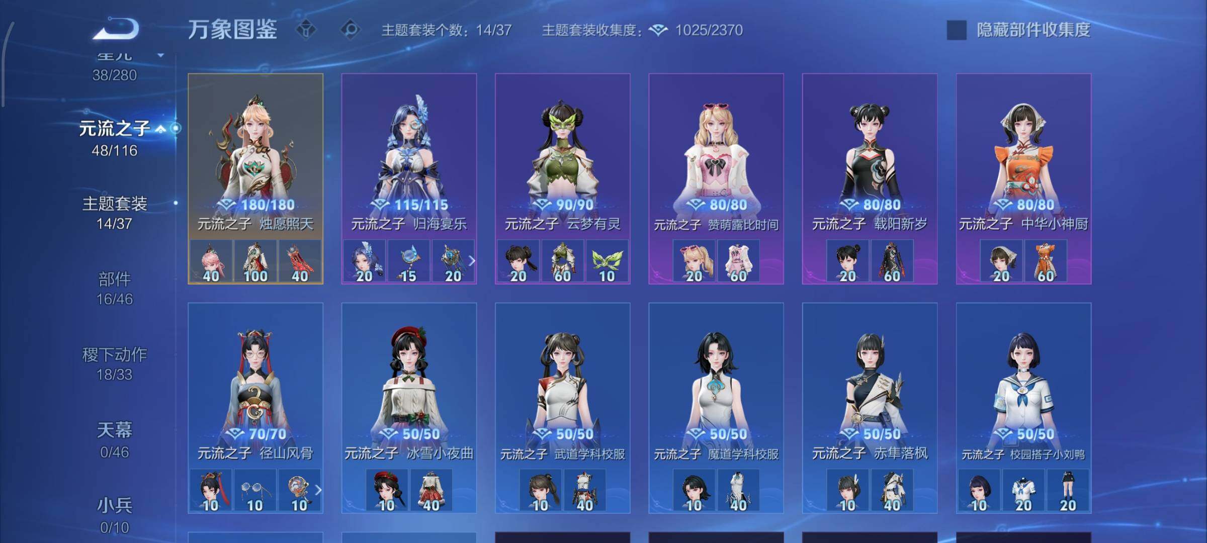 WZCMW4155190王者荣耀账号详情图11