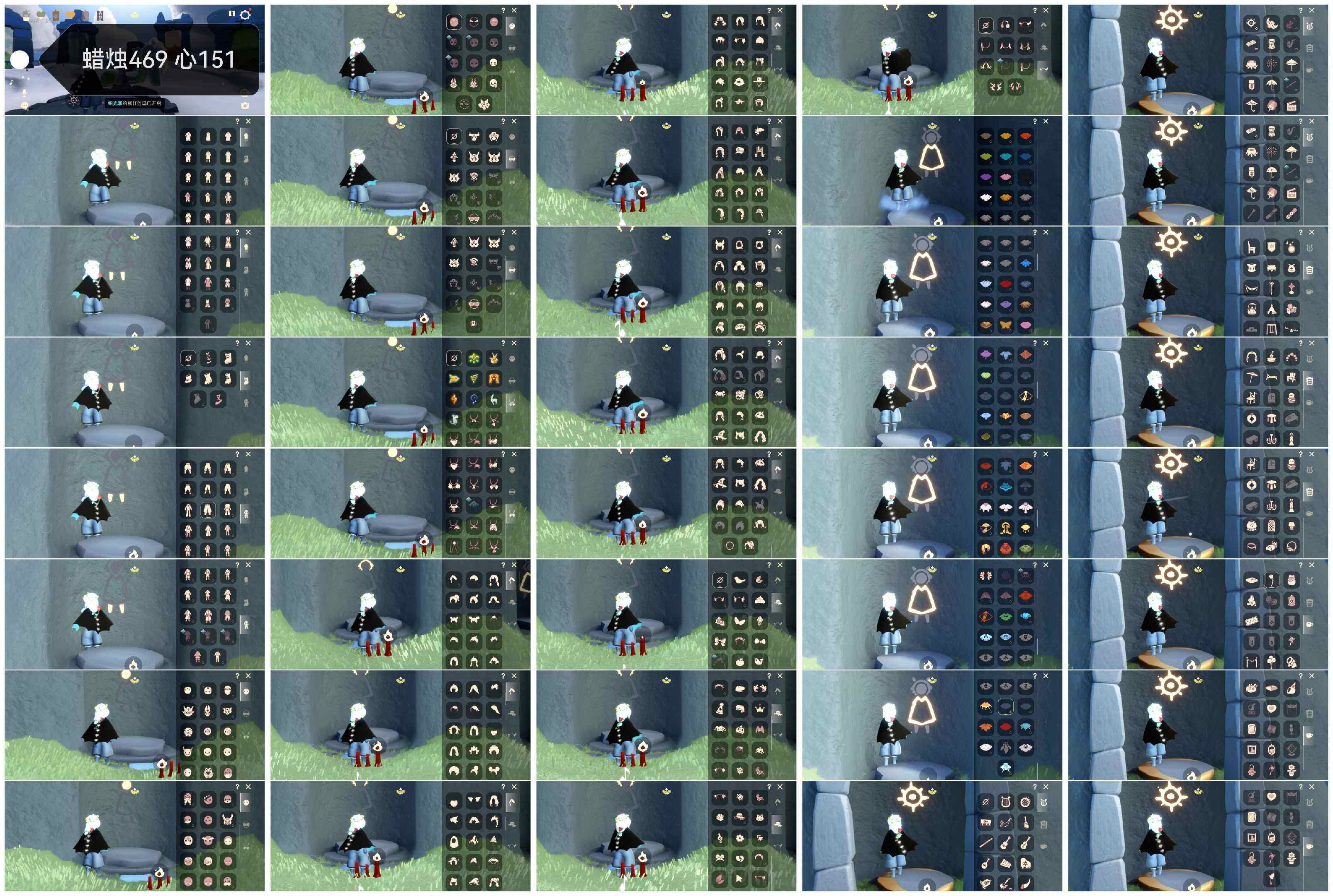 光遇账号安卓官服蜡烛数：469/爱心数：151