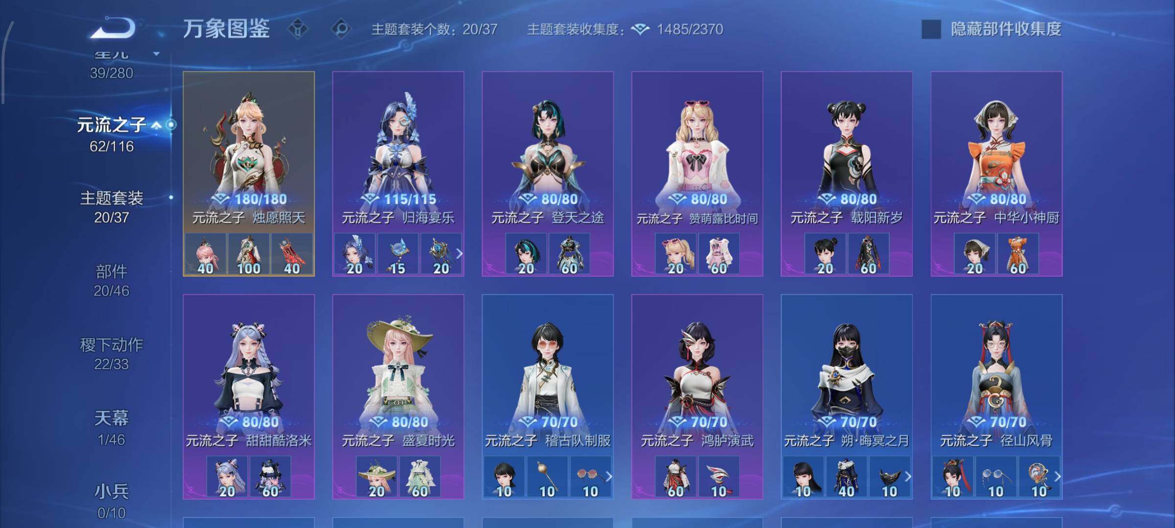 WZCMW4155200王者荣耀账号详情图11