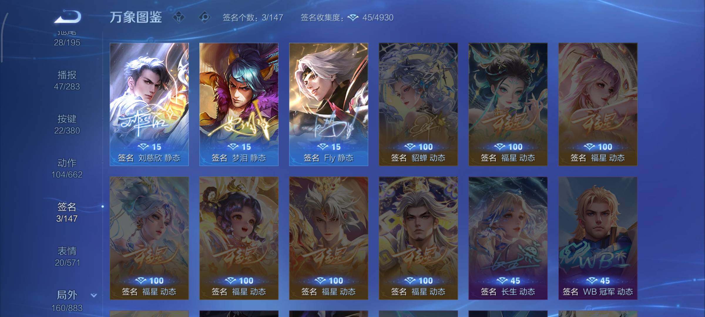 WZCMW4155200王者荣耀账号详情图14