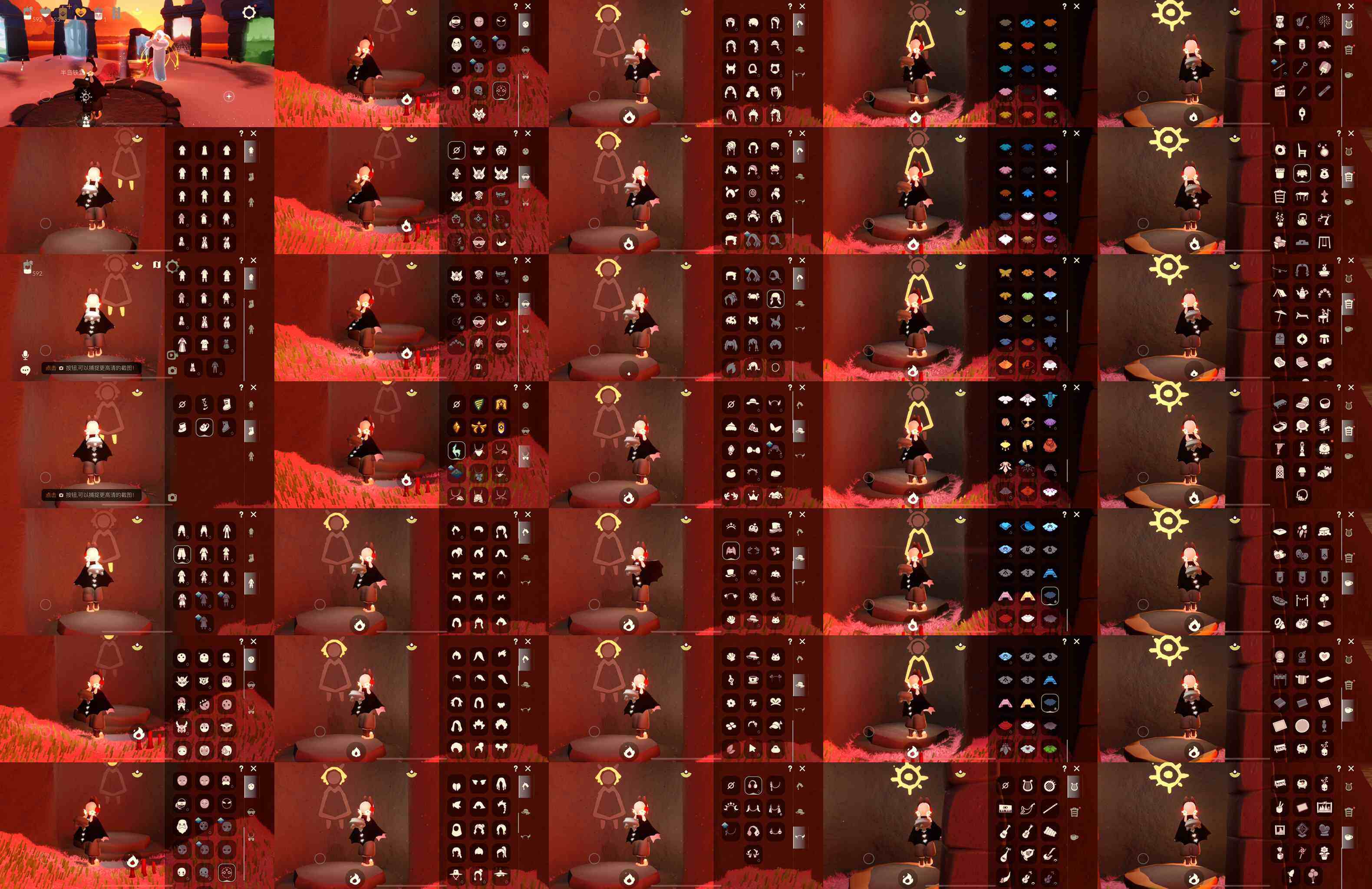 光遇账号iOS官服蜡烛数：592