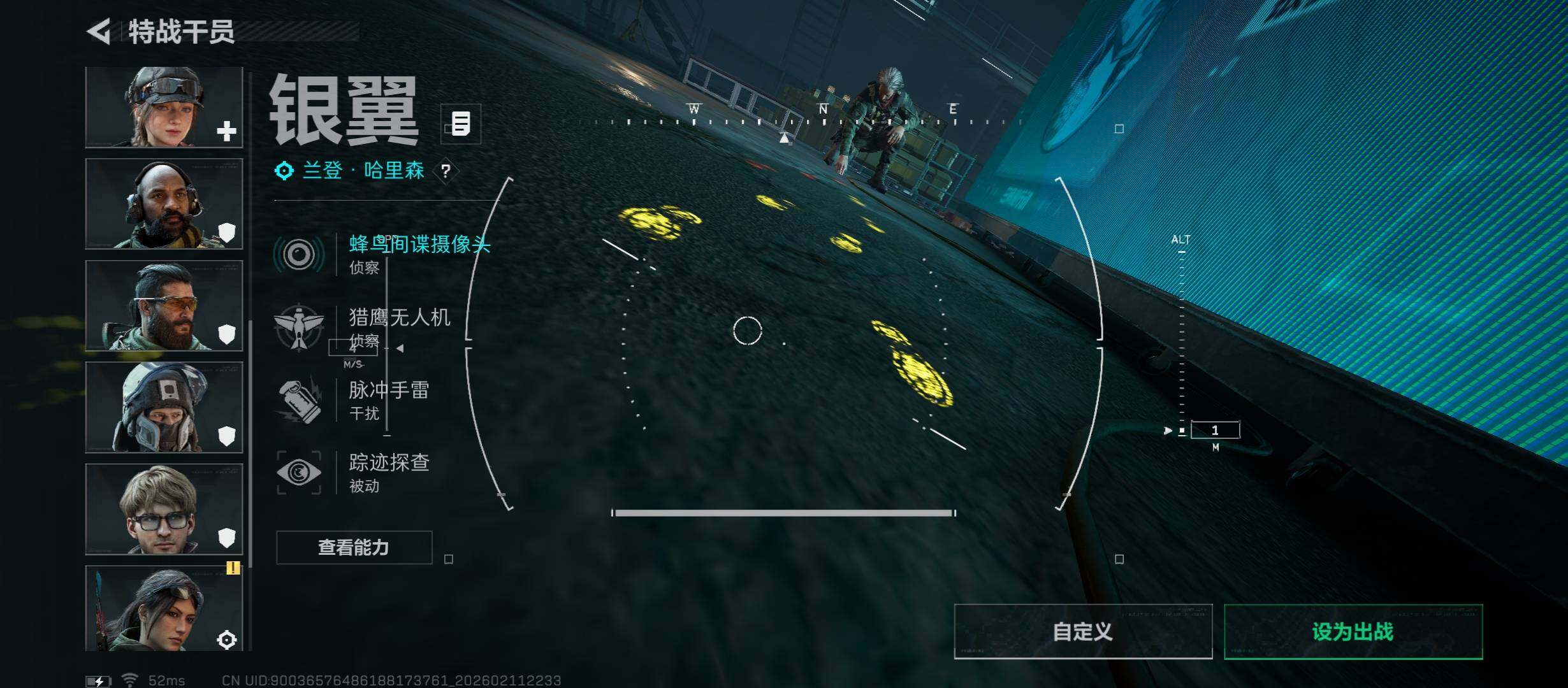 SJZCMW442485三角洲行动账号详情图8